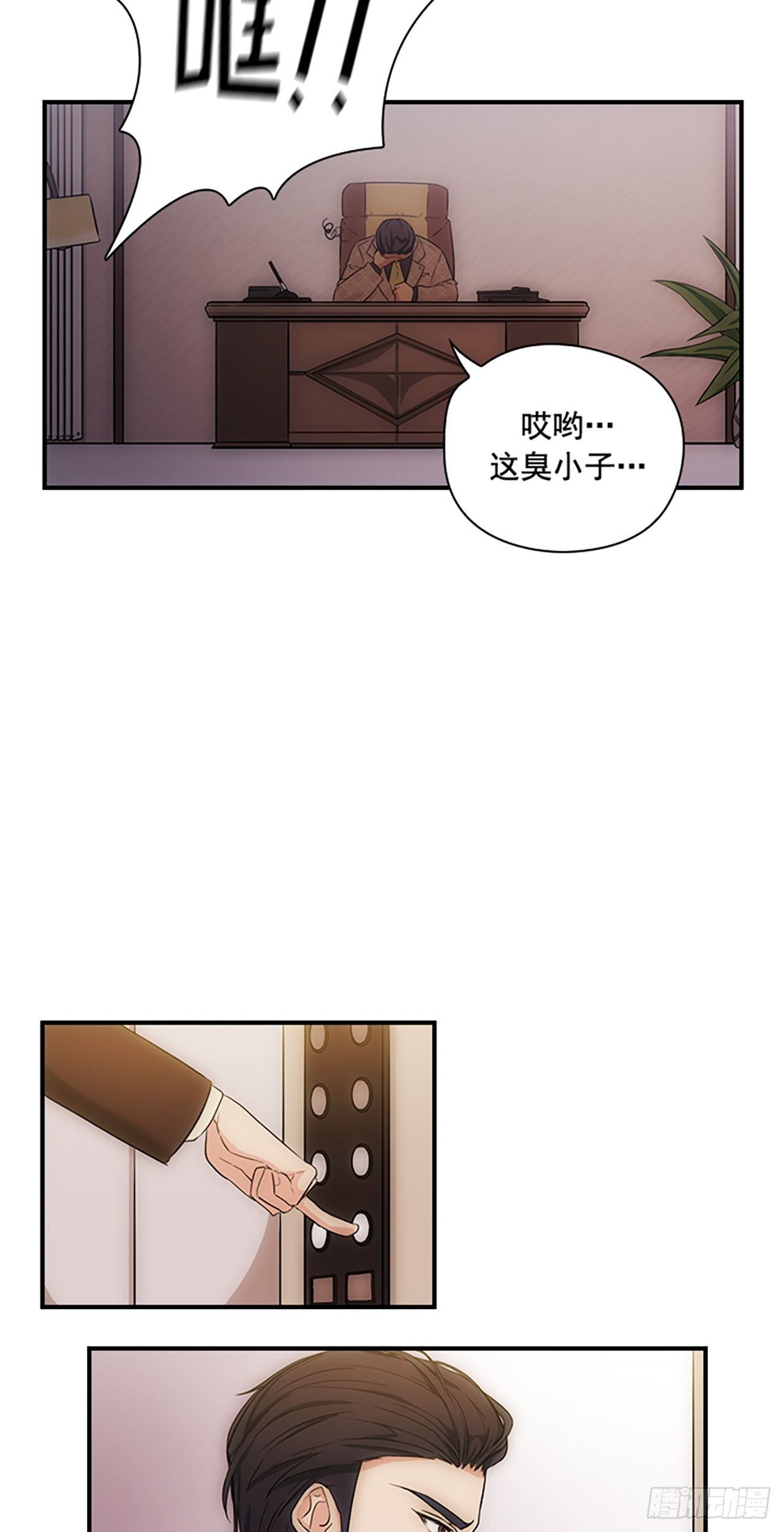 第6话28