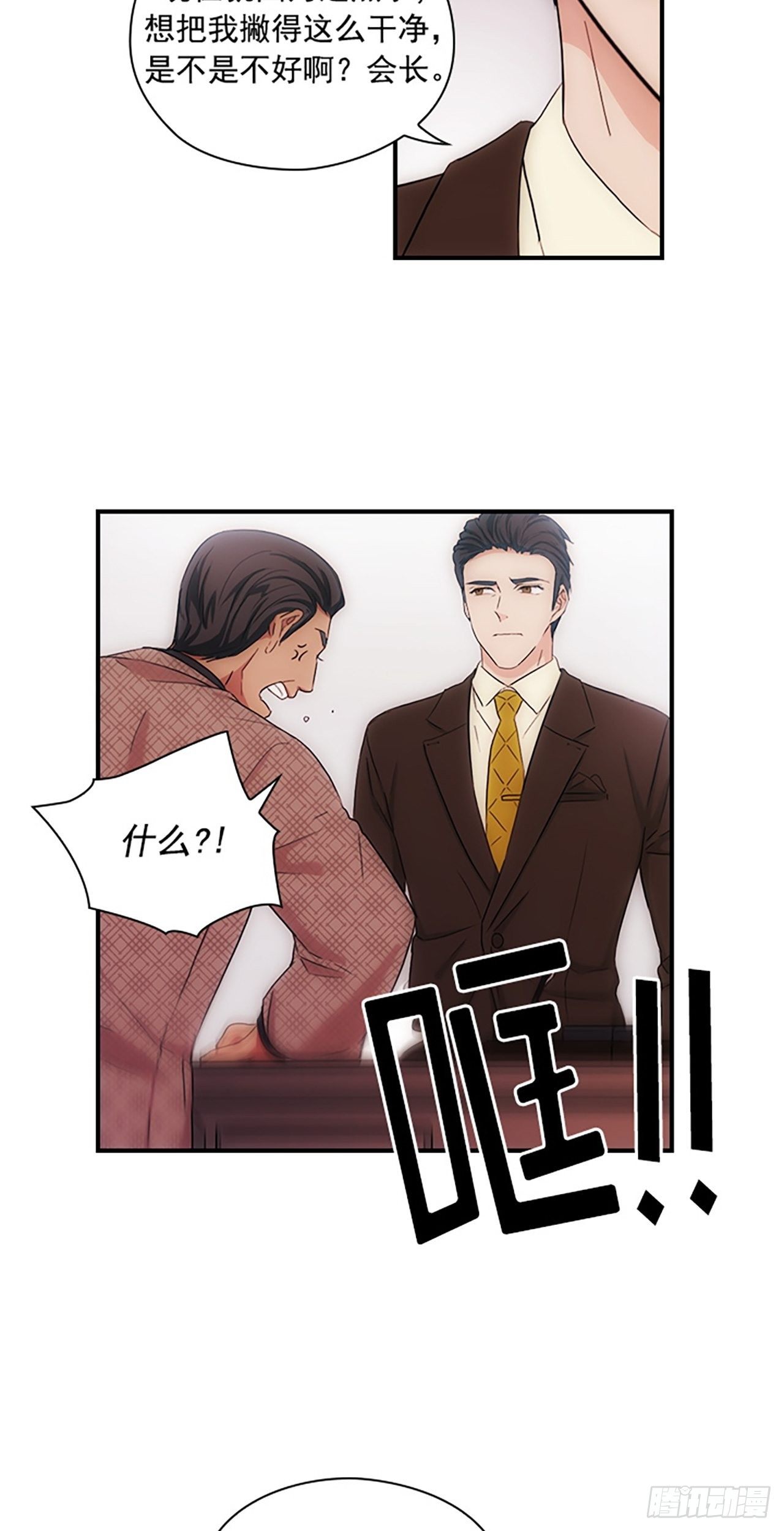 第6话25