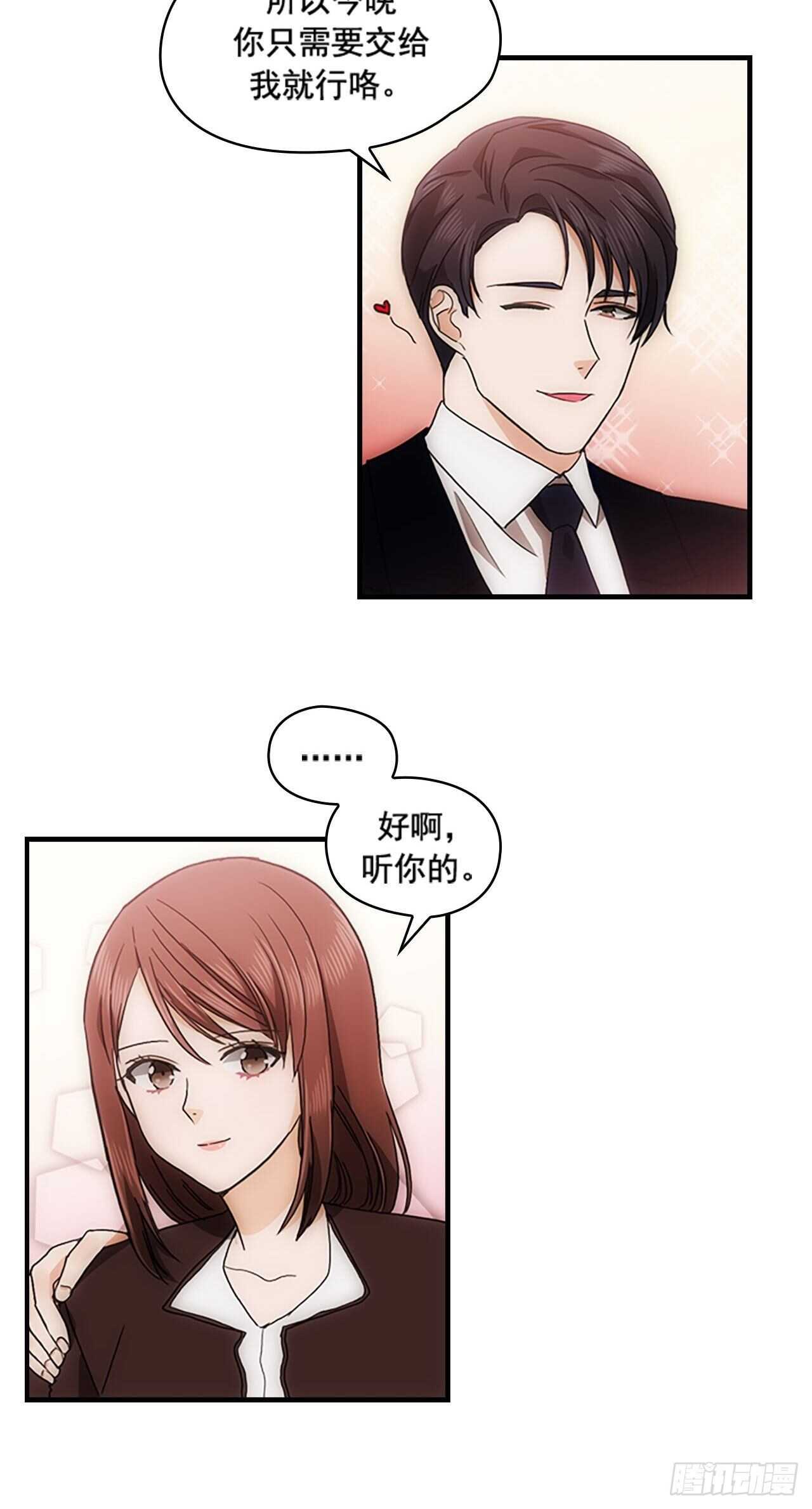第31话25