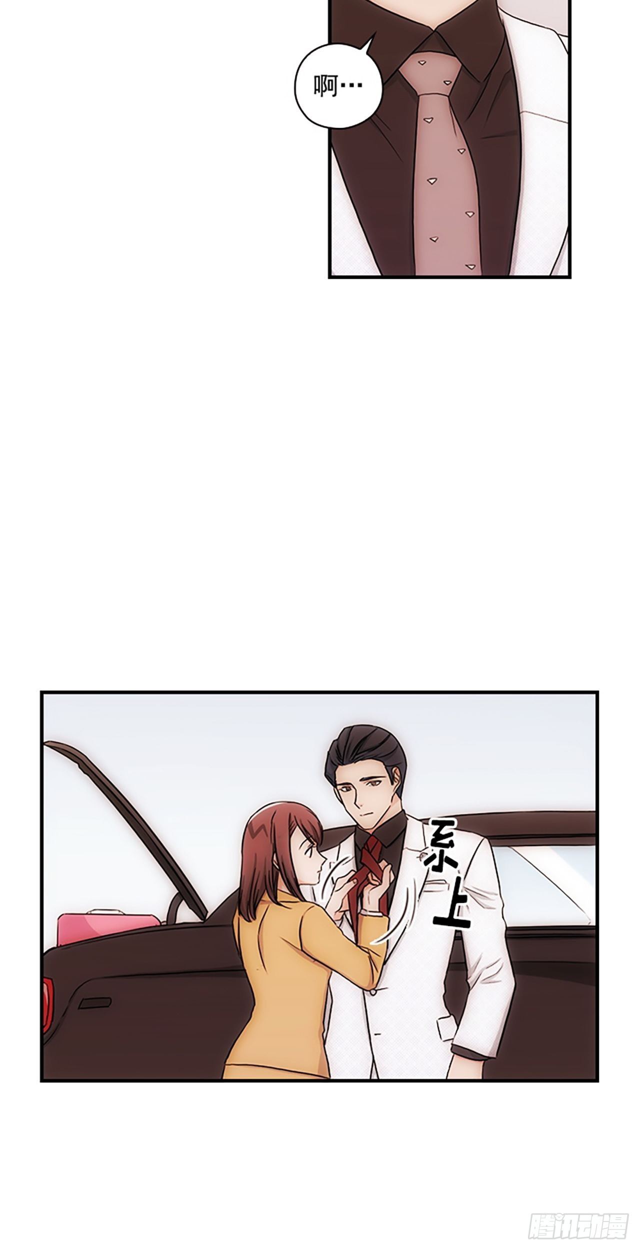 第17话10