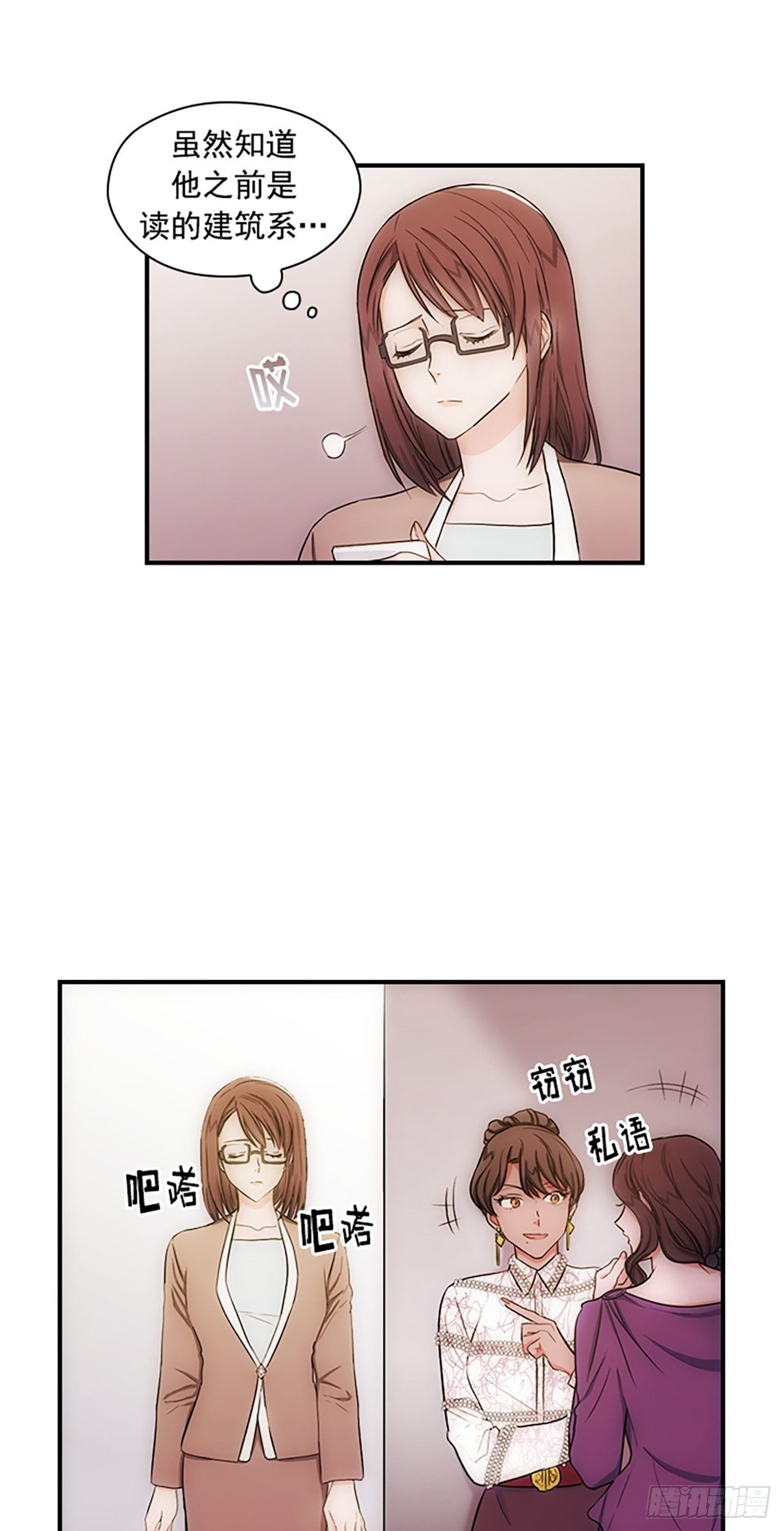 第13话12