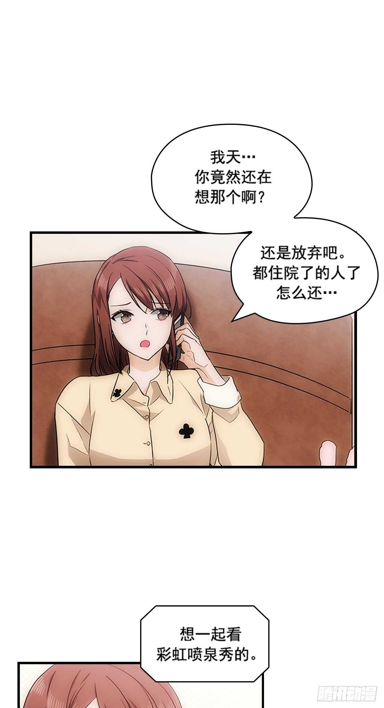 第25话13