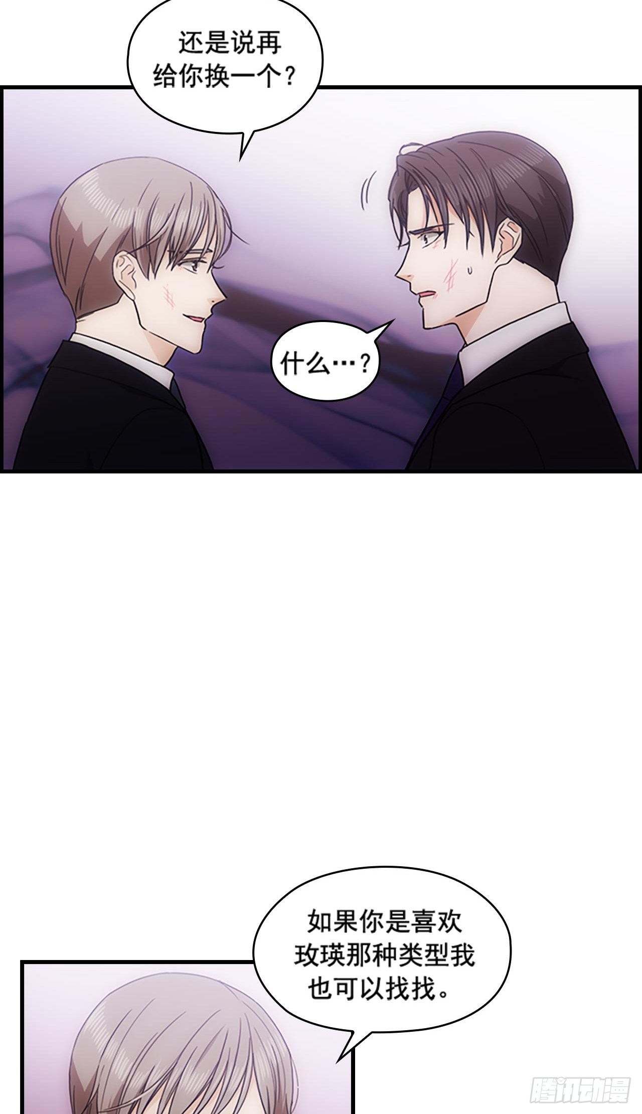 第35话22