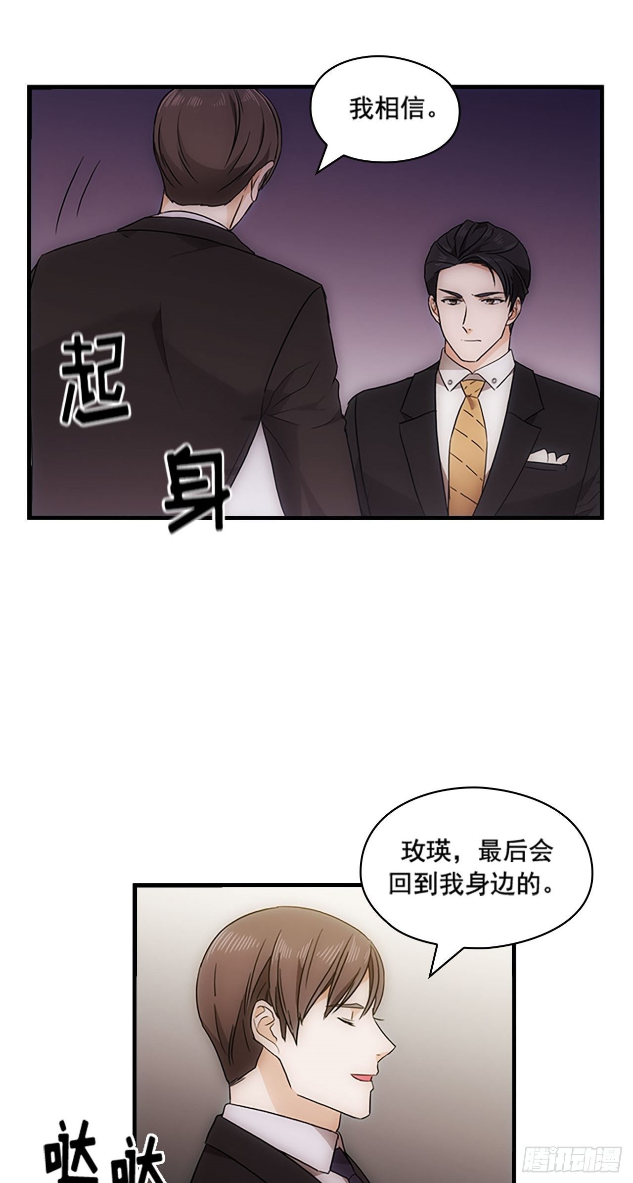 第19话44