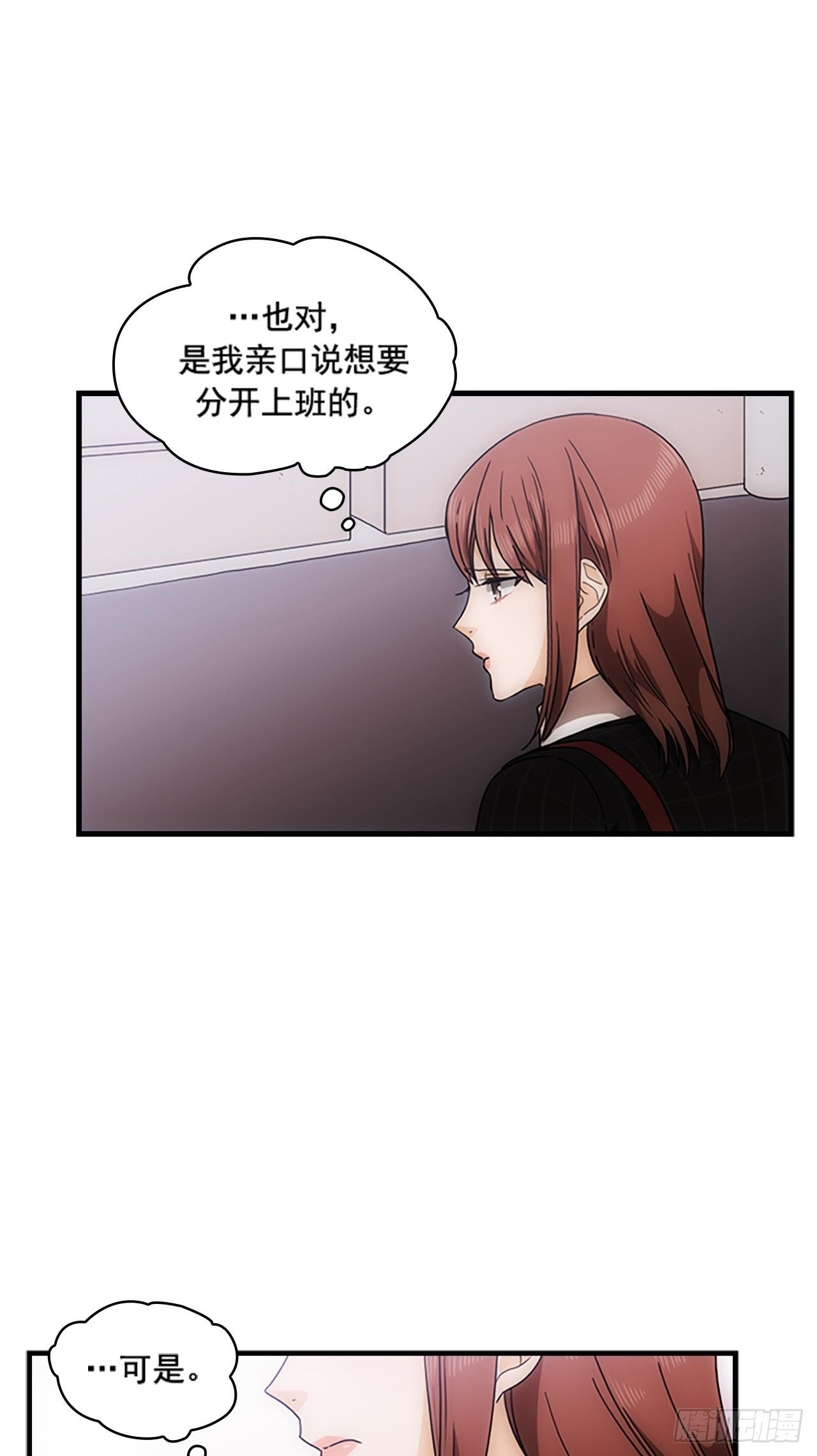 第36话6