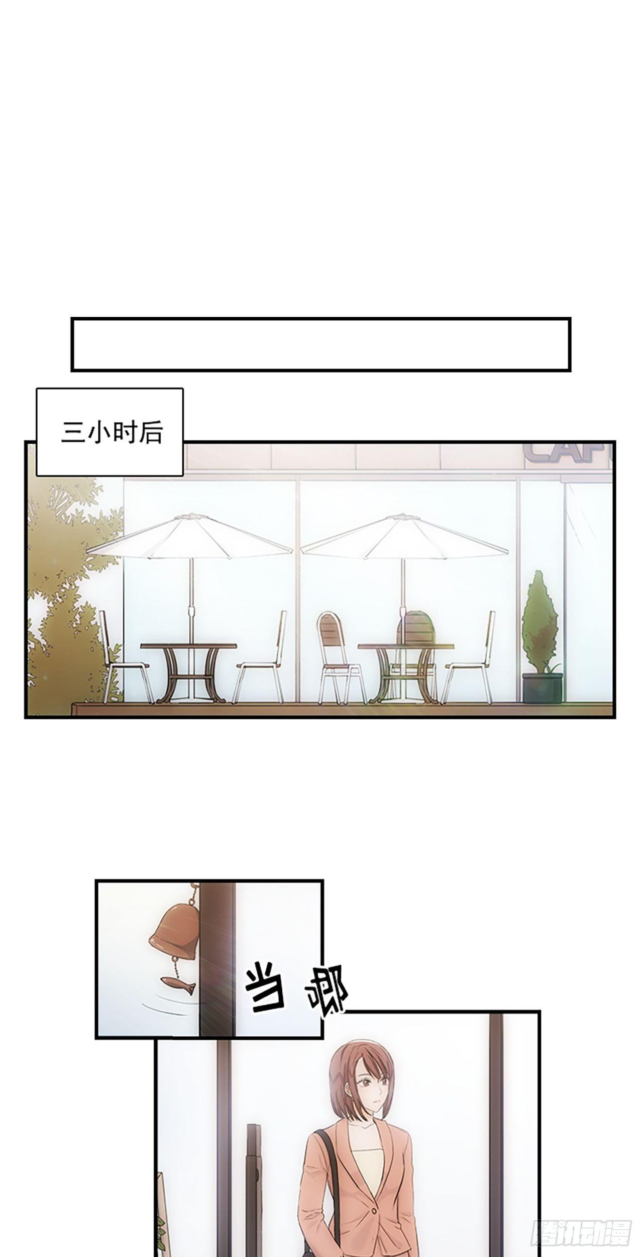 第6话8