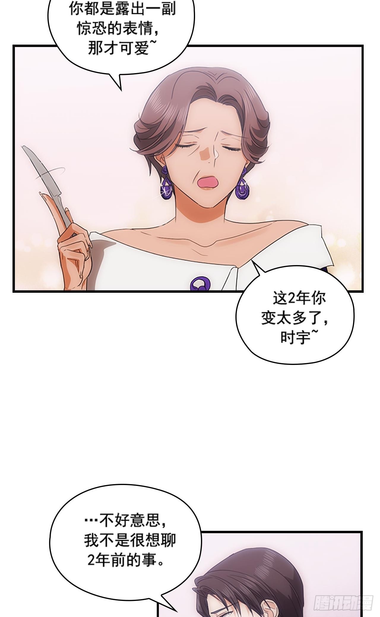 第44话20
