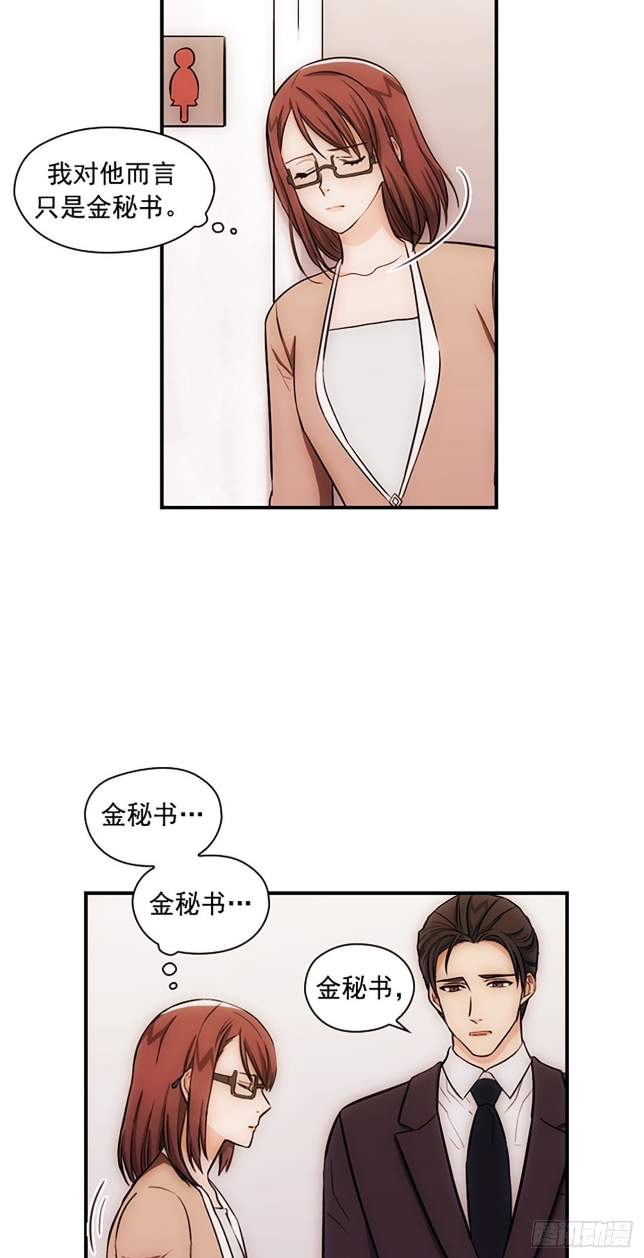 第14话13