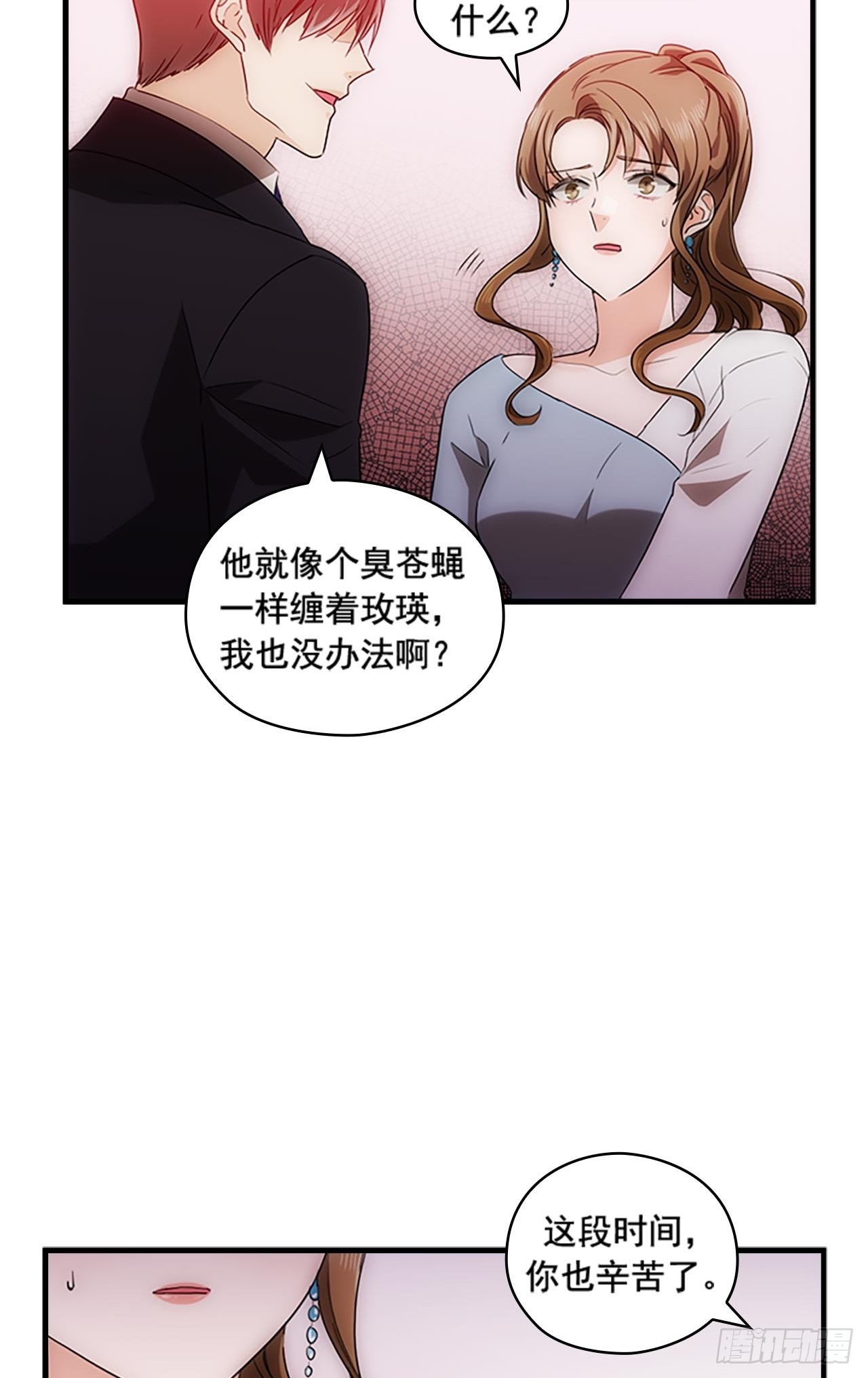 第47话14