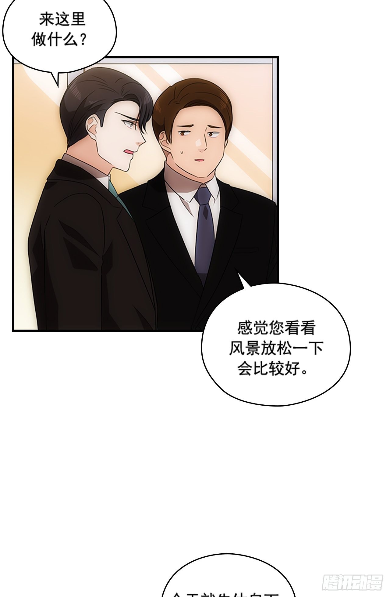 第45话53