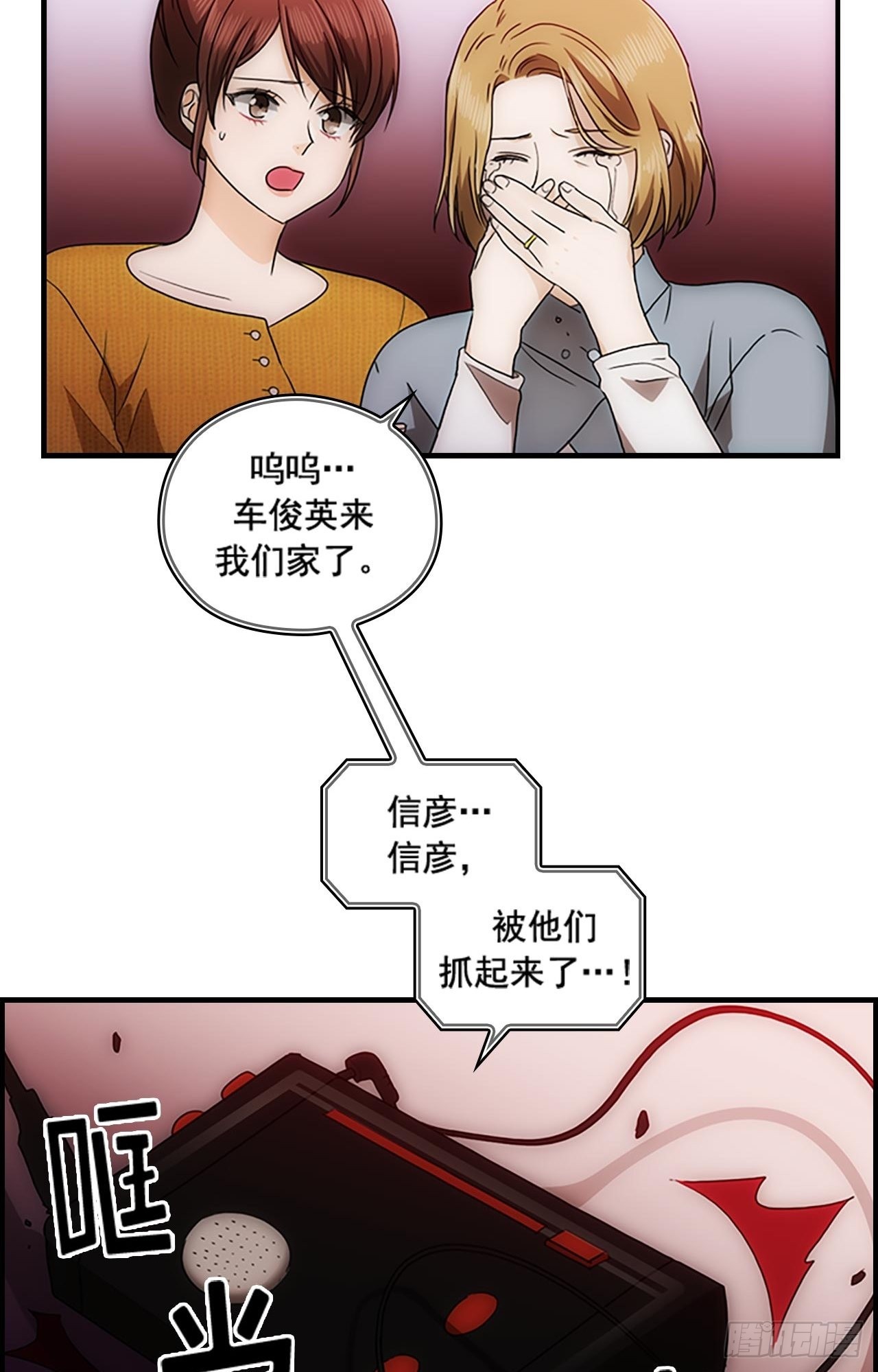 第52话18