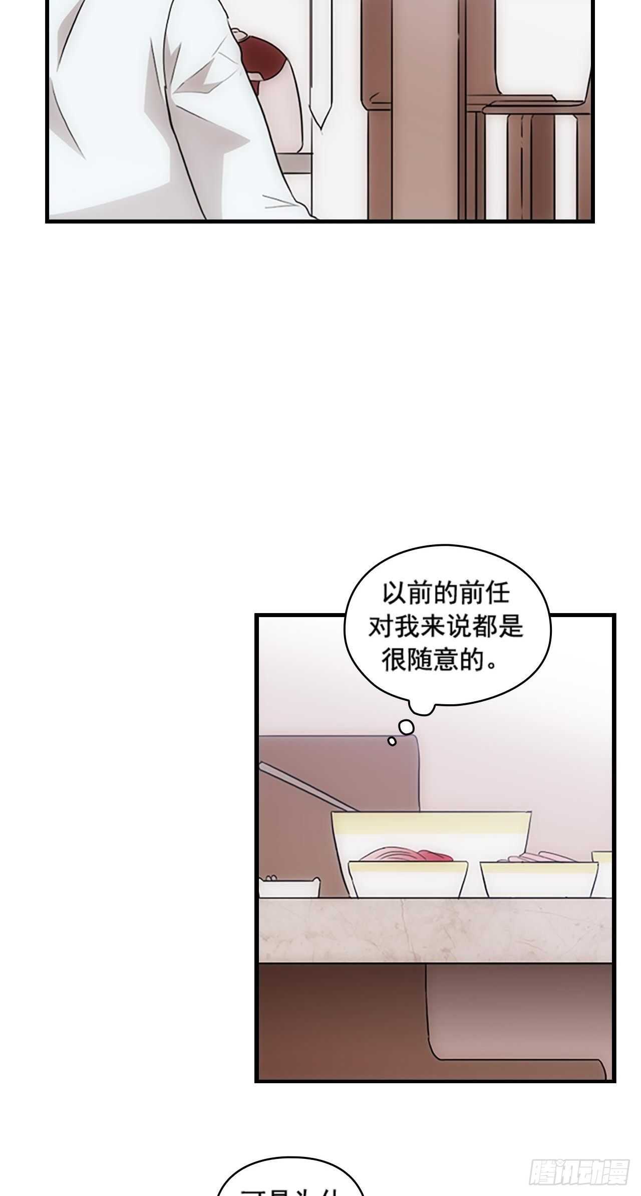 第28话20