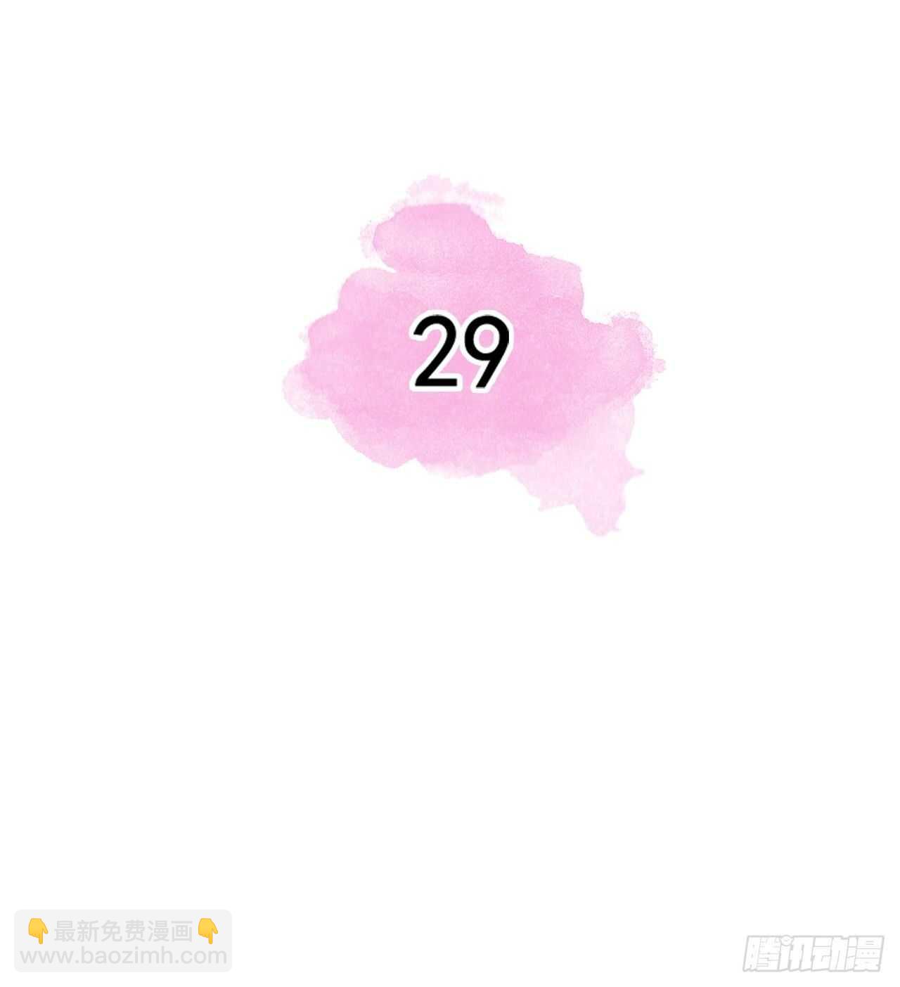 第29话1