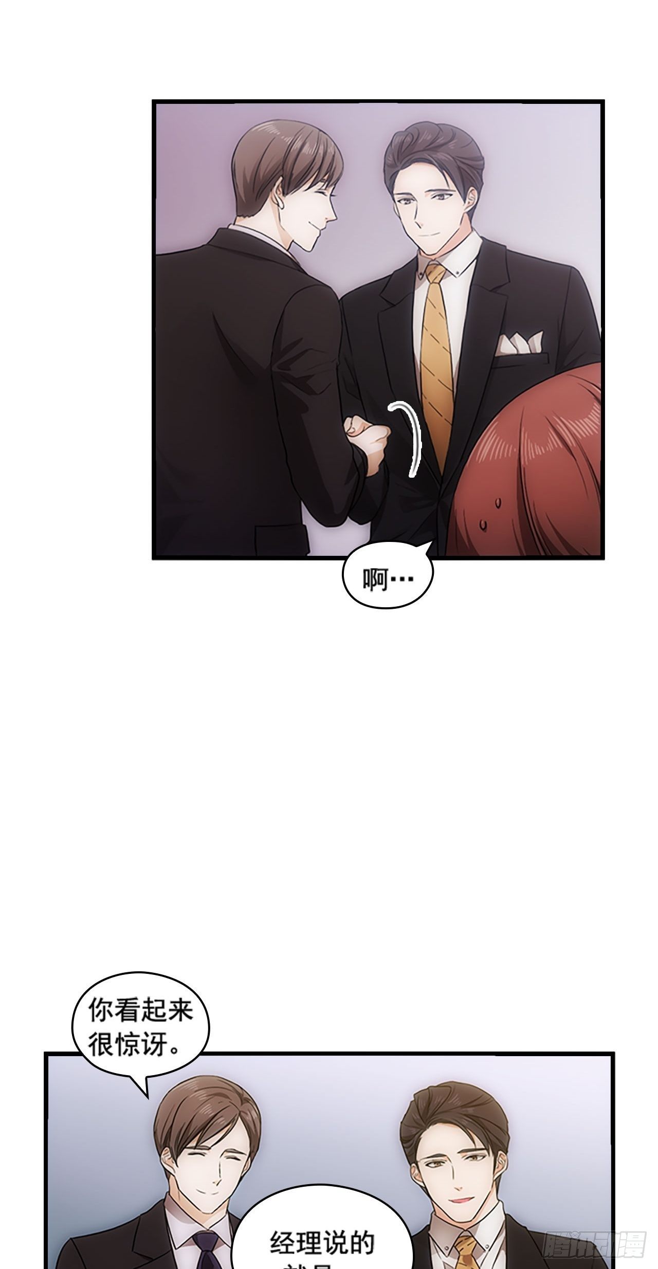 第19话13