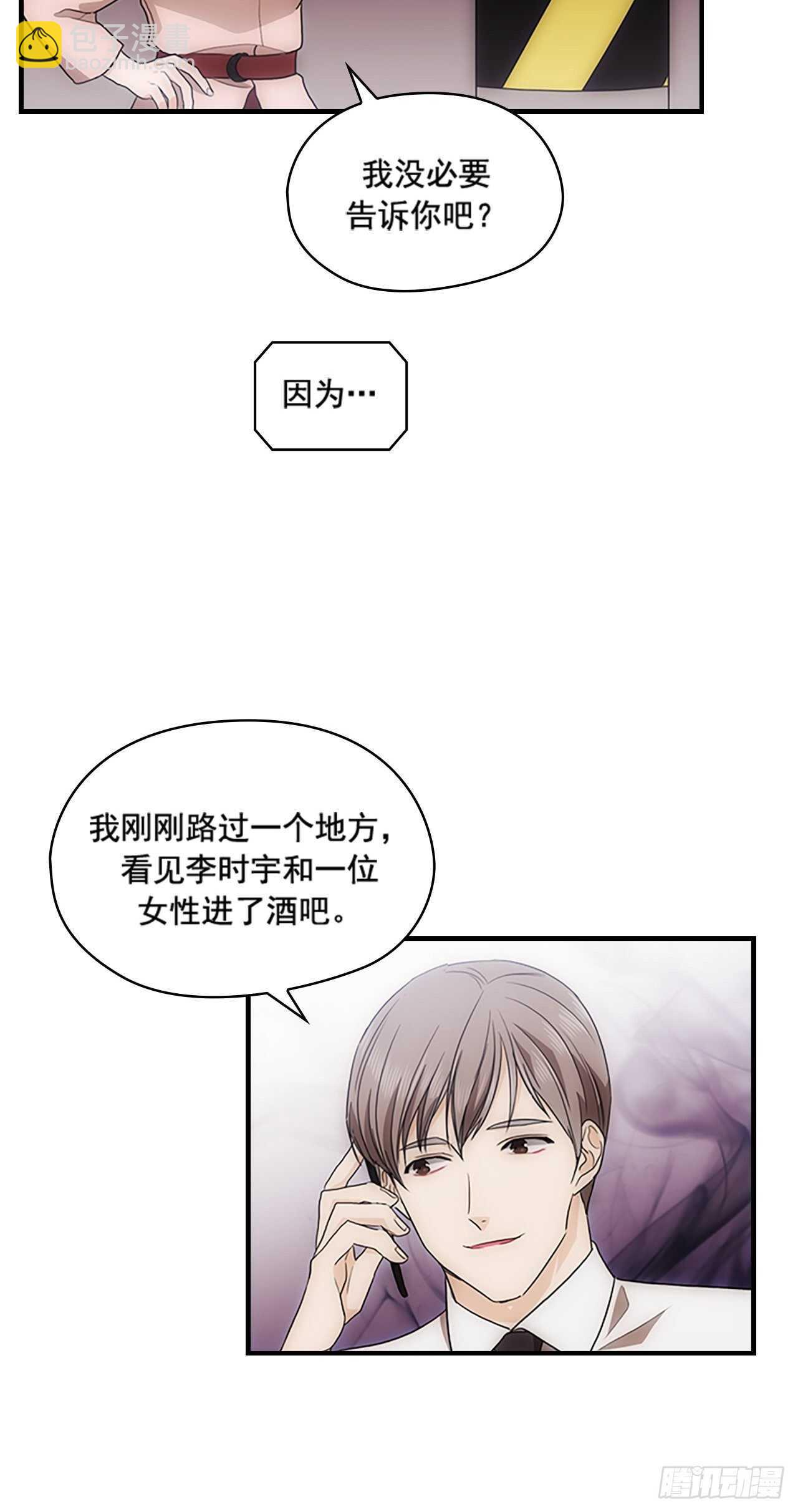 第32话12