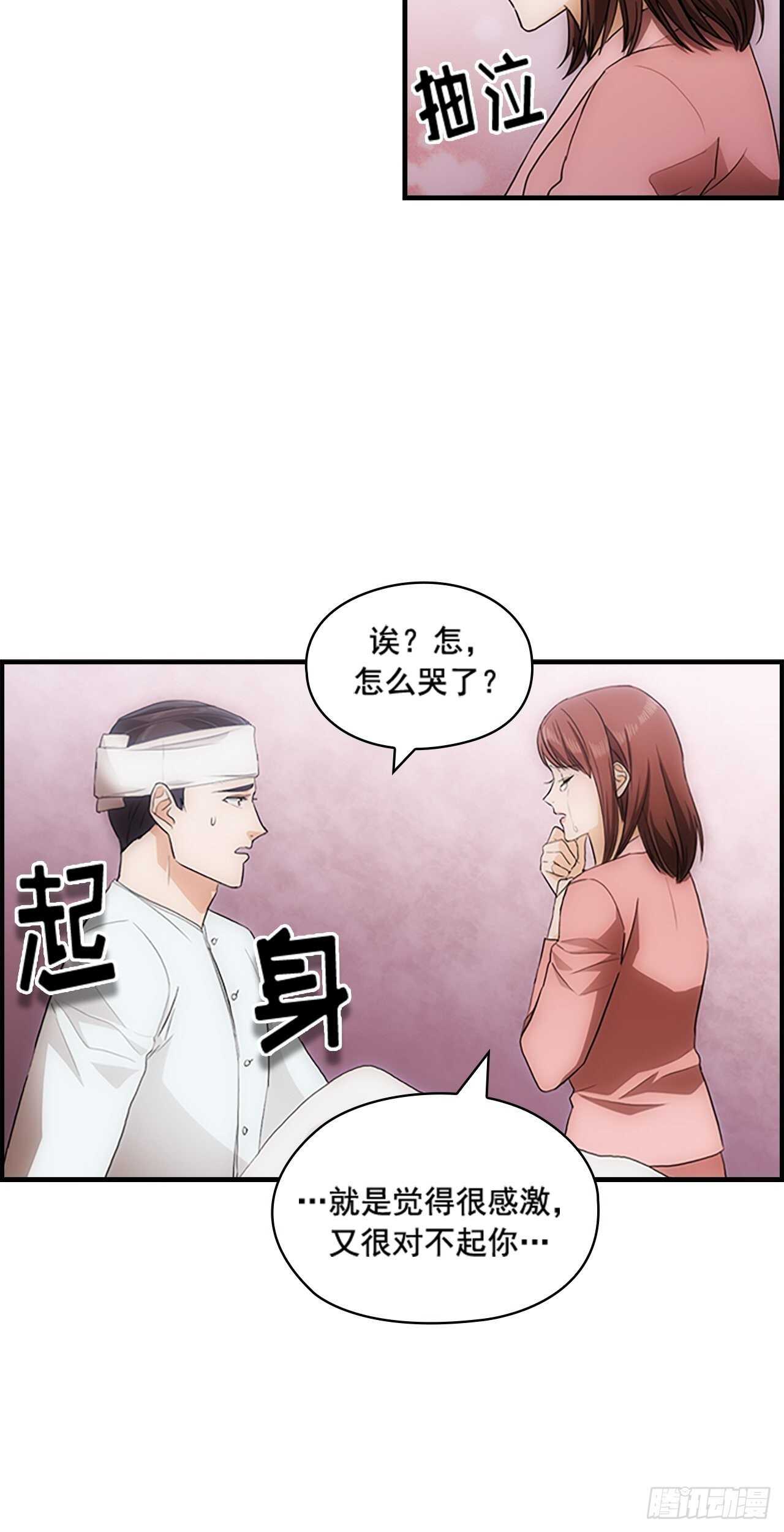 第24话48