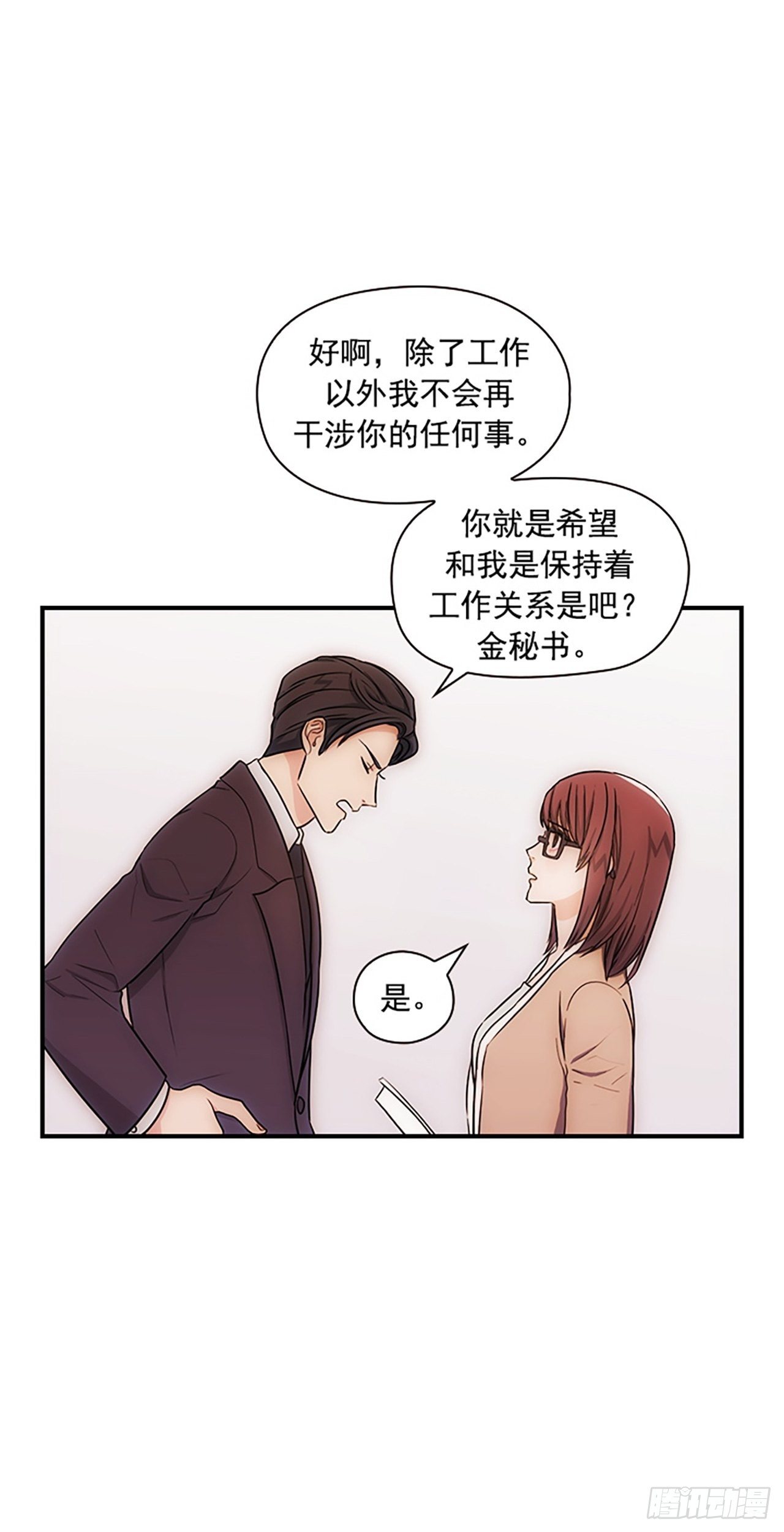 第14话41