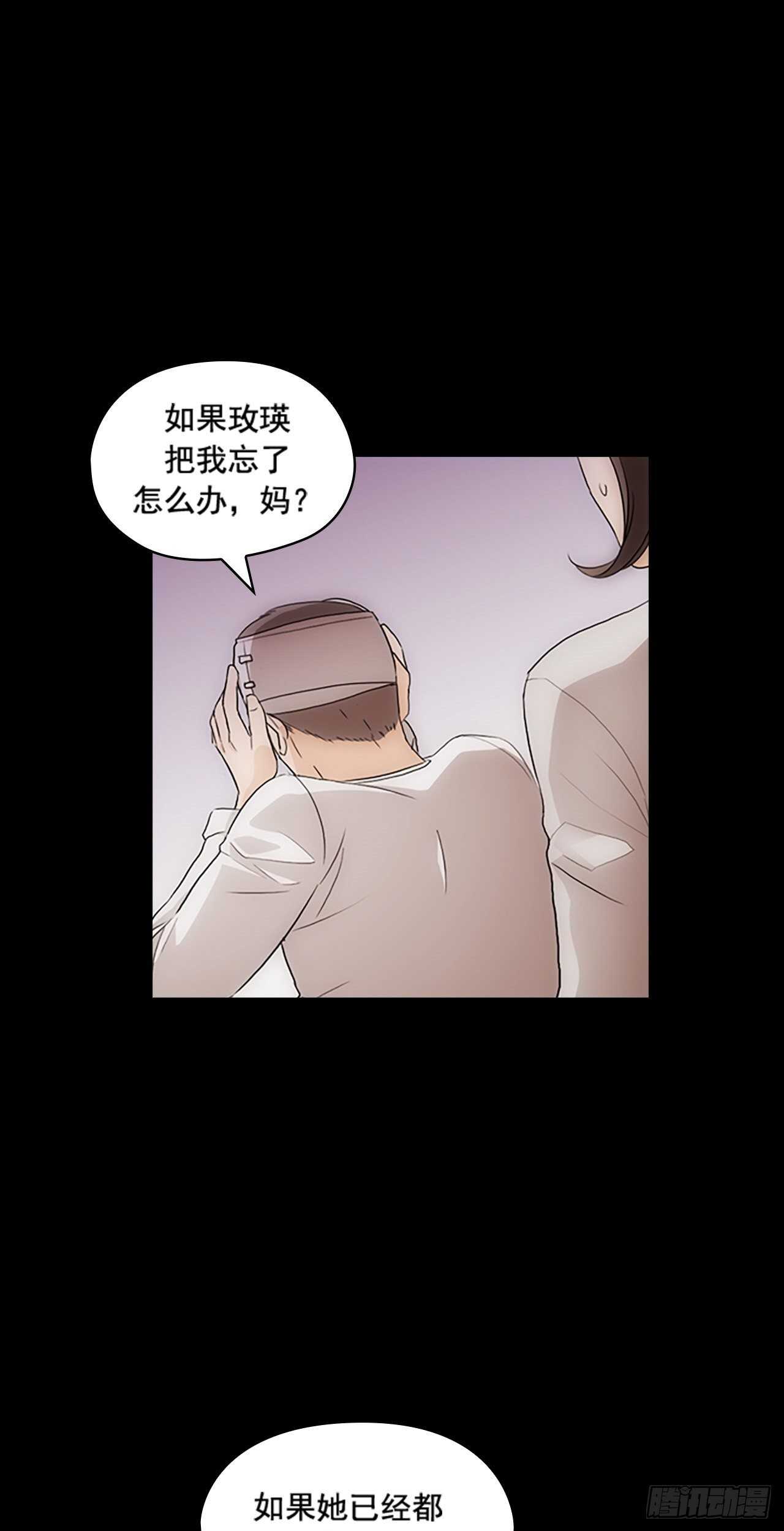 第21话30