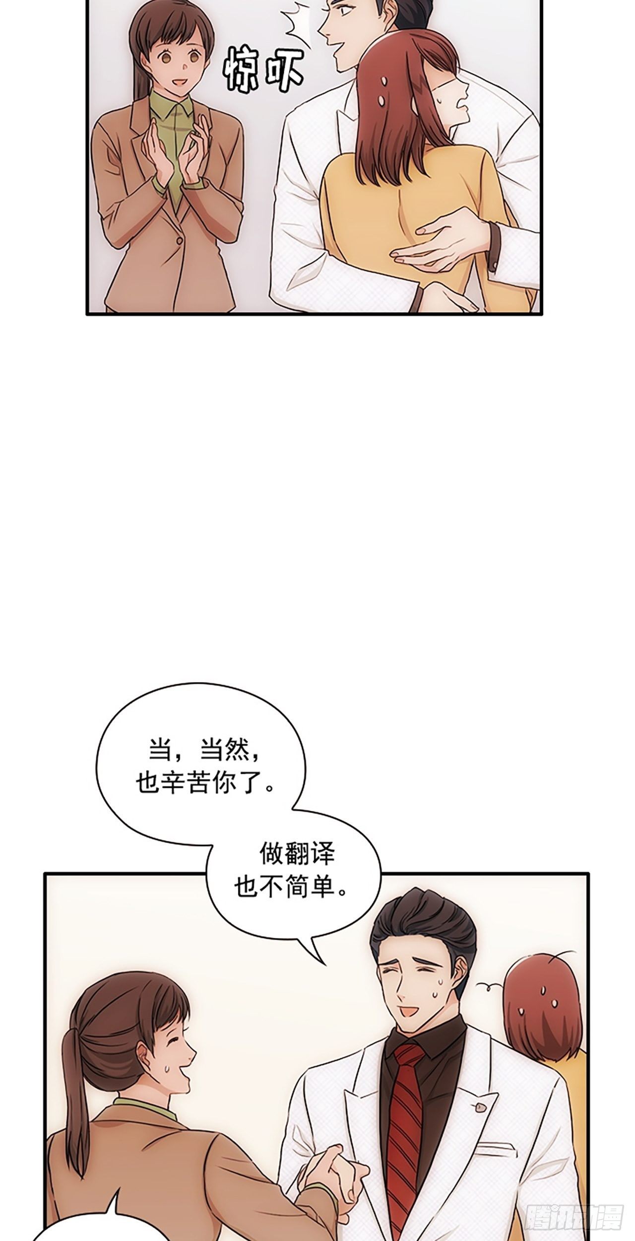 第17话41