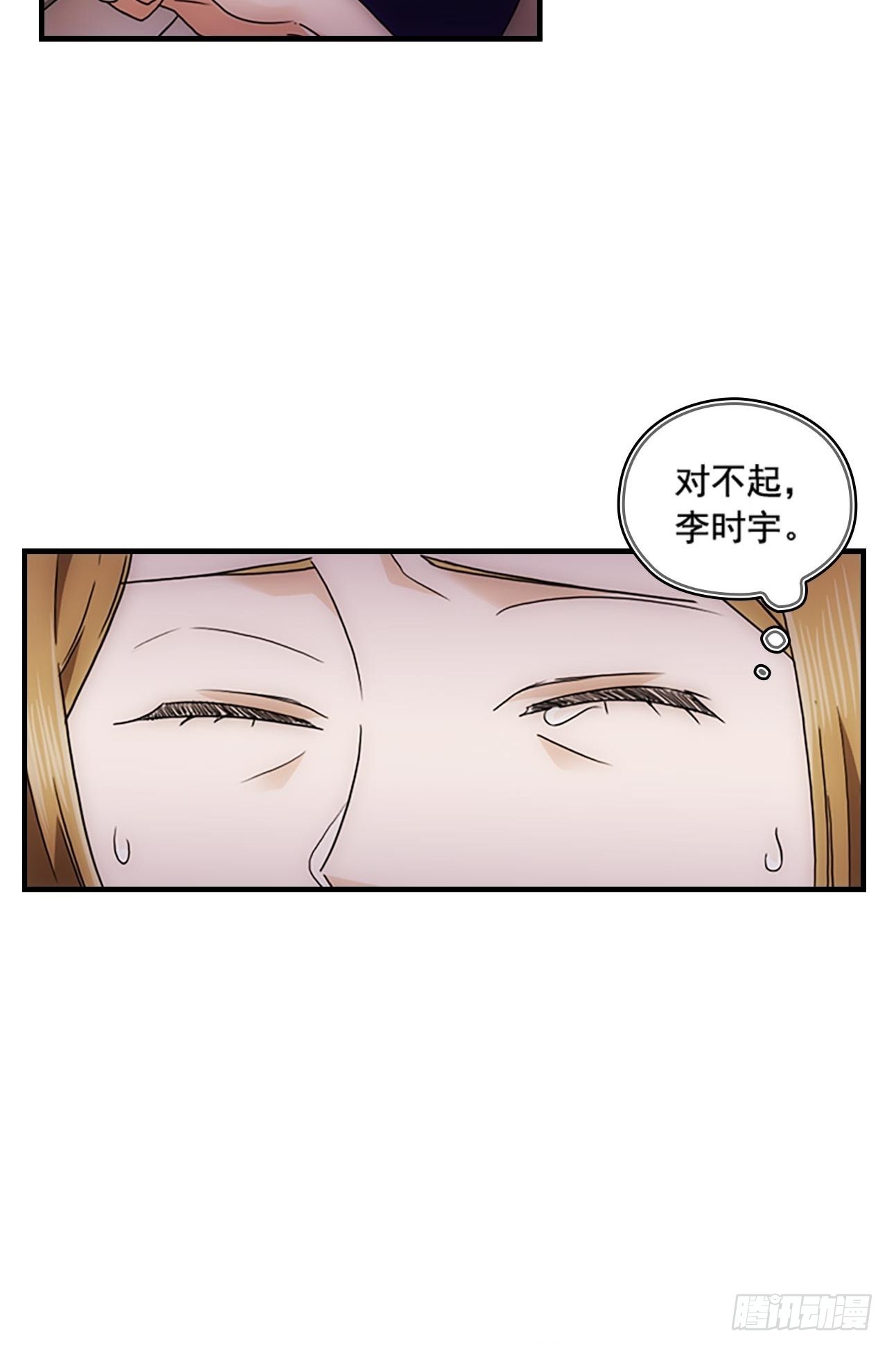 第52话10