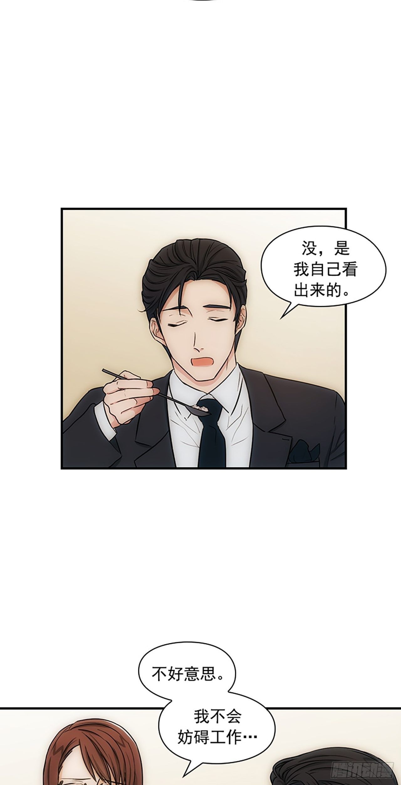 第13话42