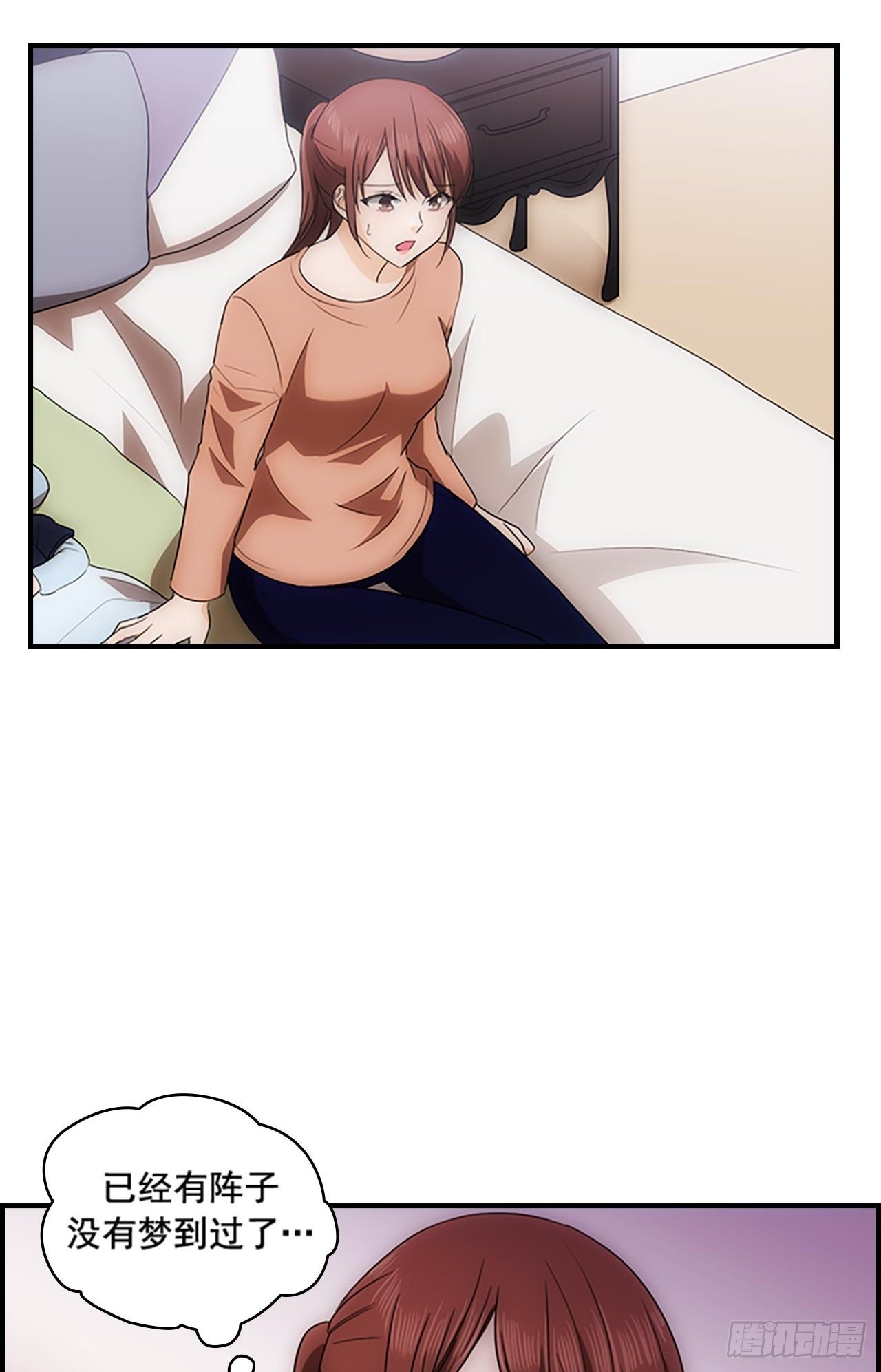 第48话20