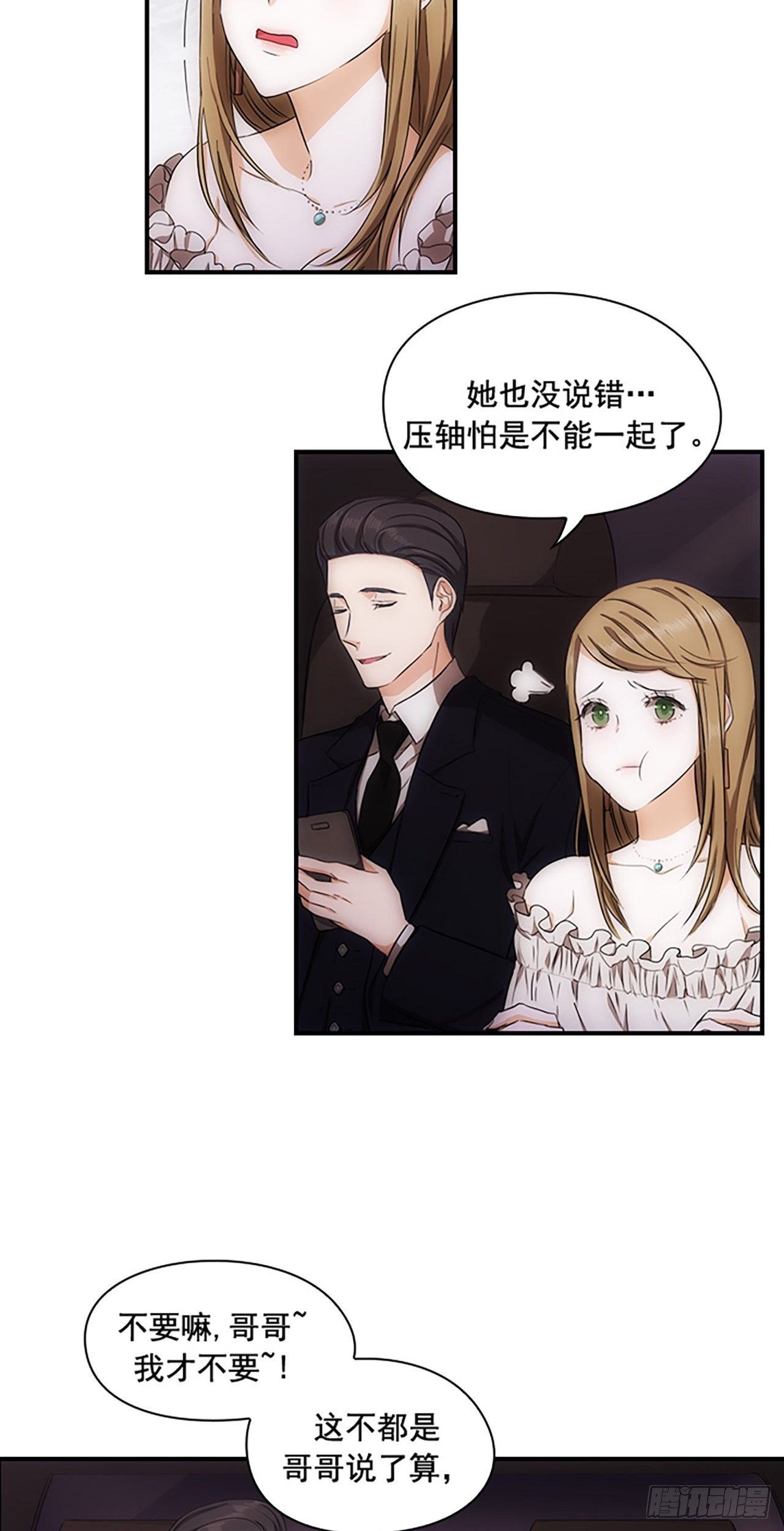 第3话27