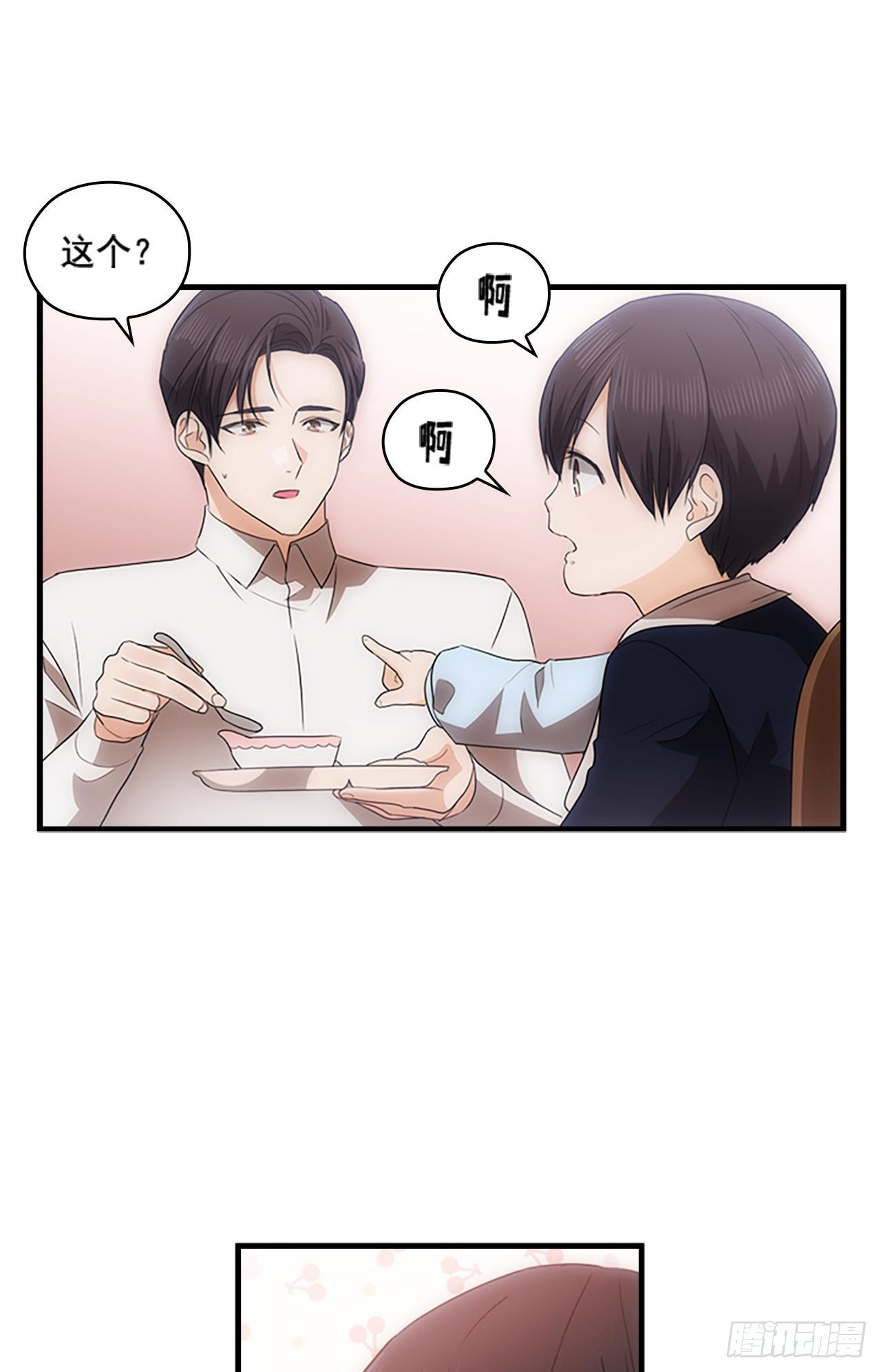 第47话39