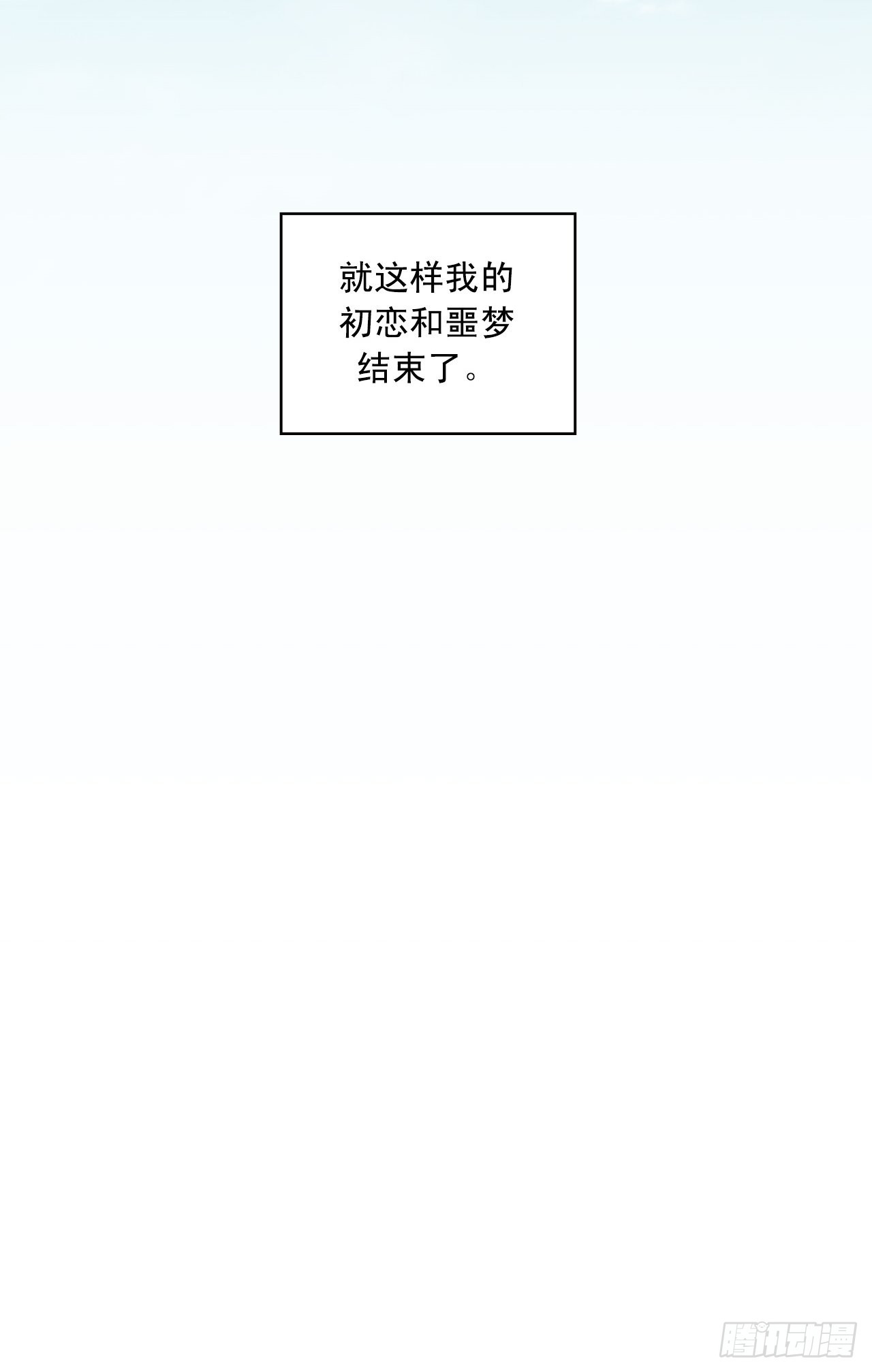 第52话60
