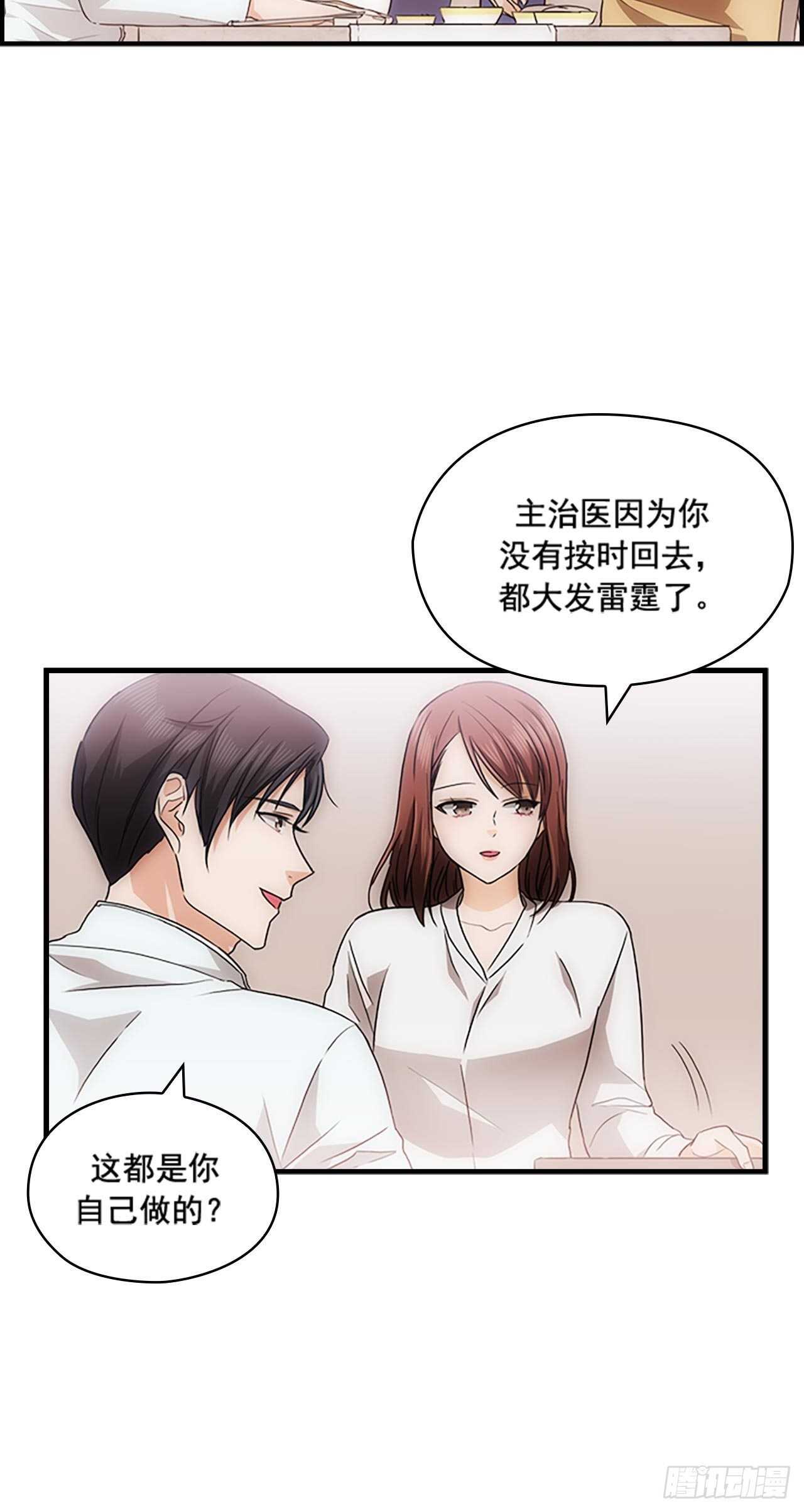 第27话37