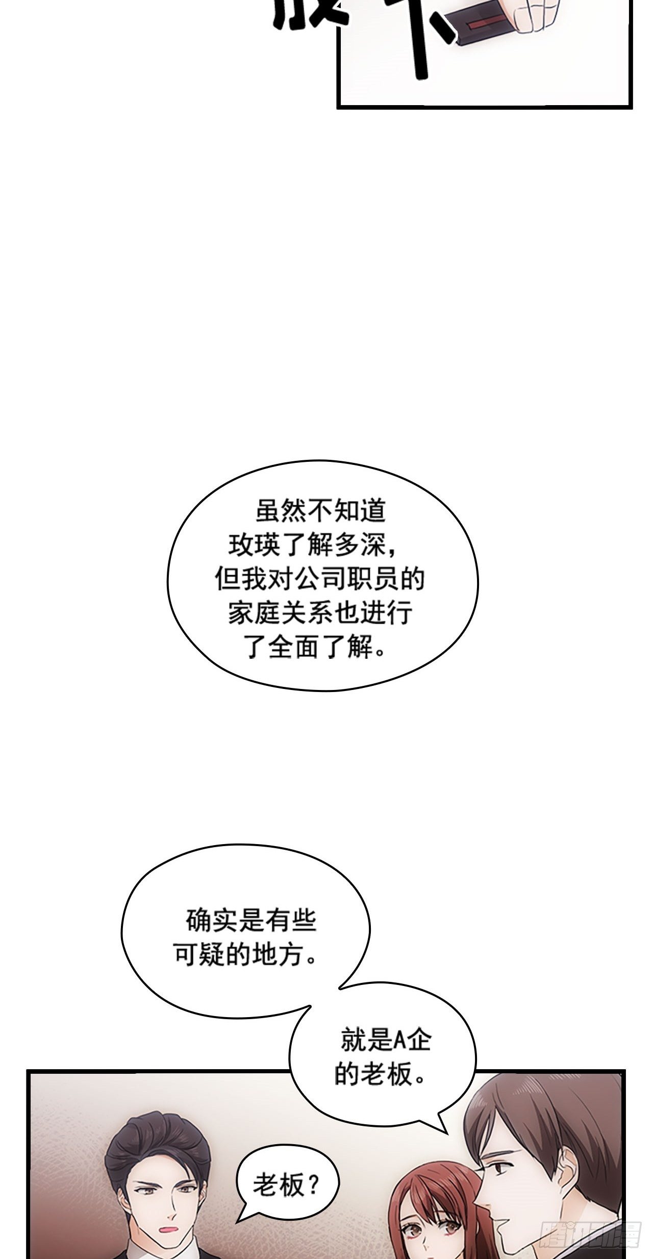 第19话17