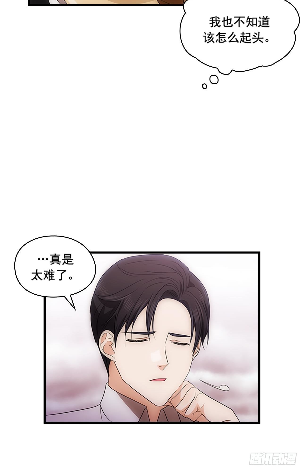 第47话47