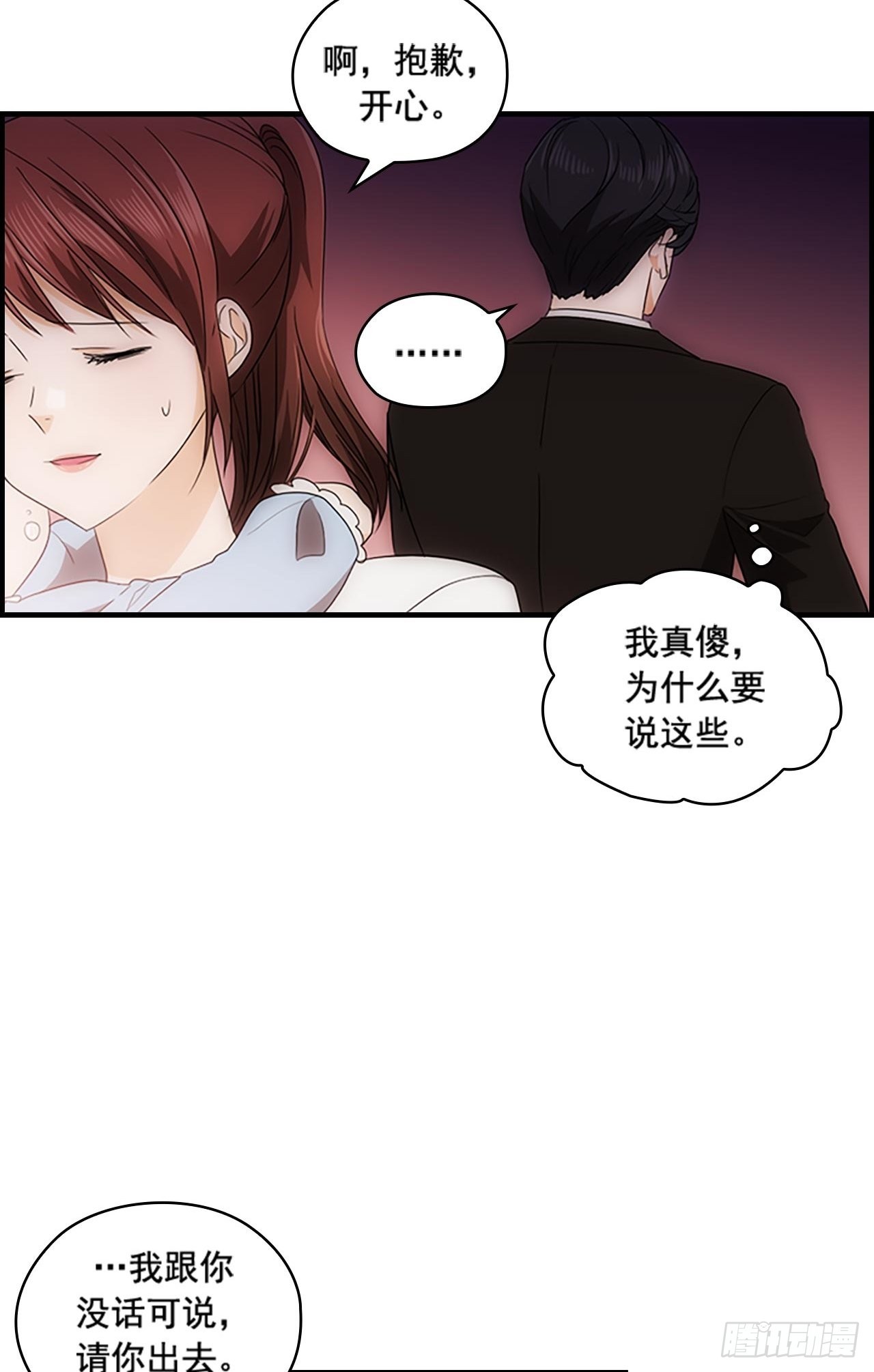 第46话33