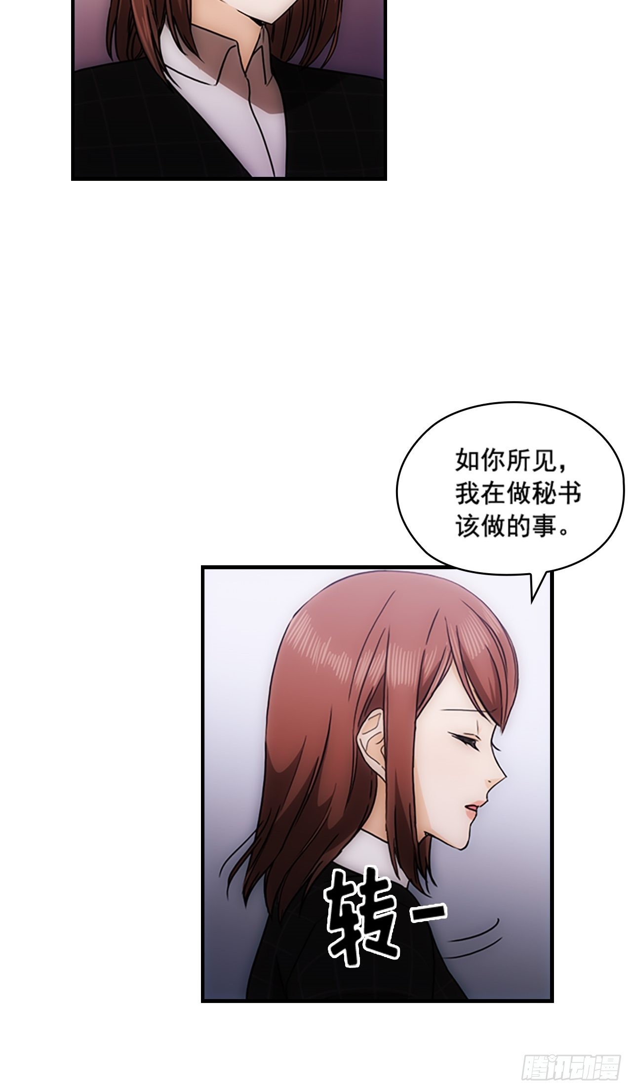 第39话6