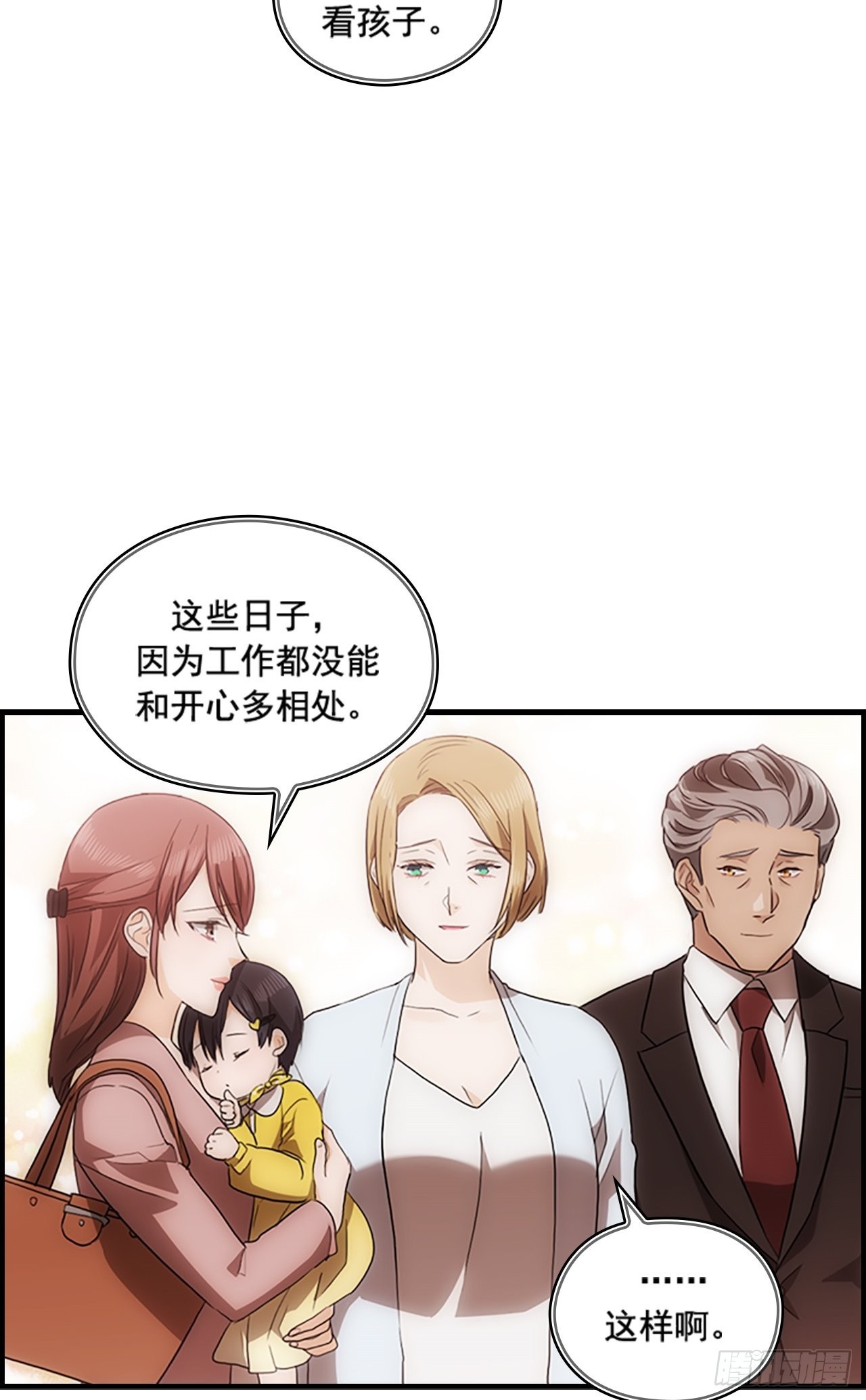 第42话36
