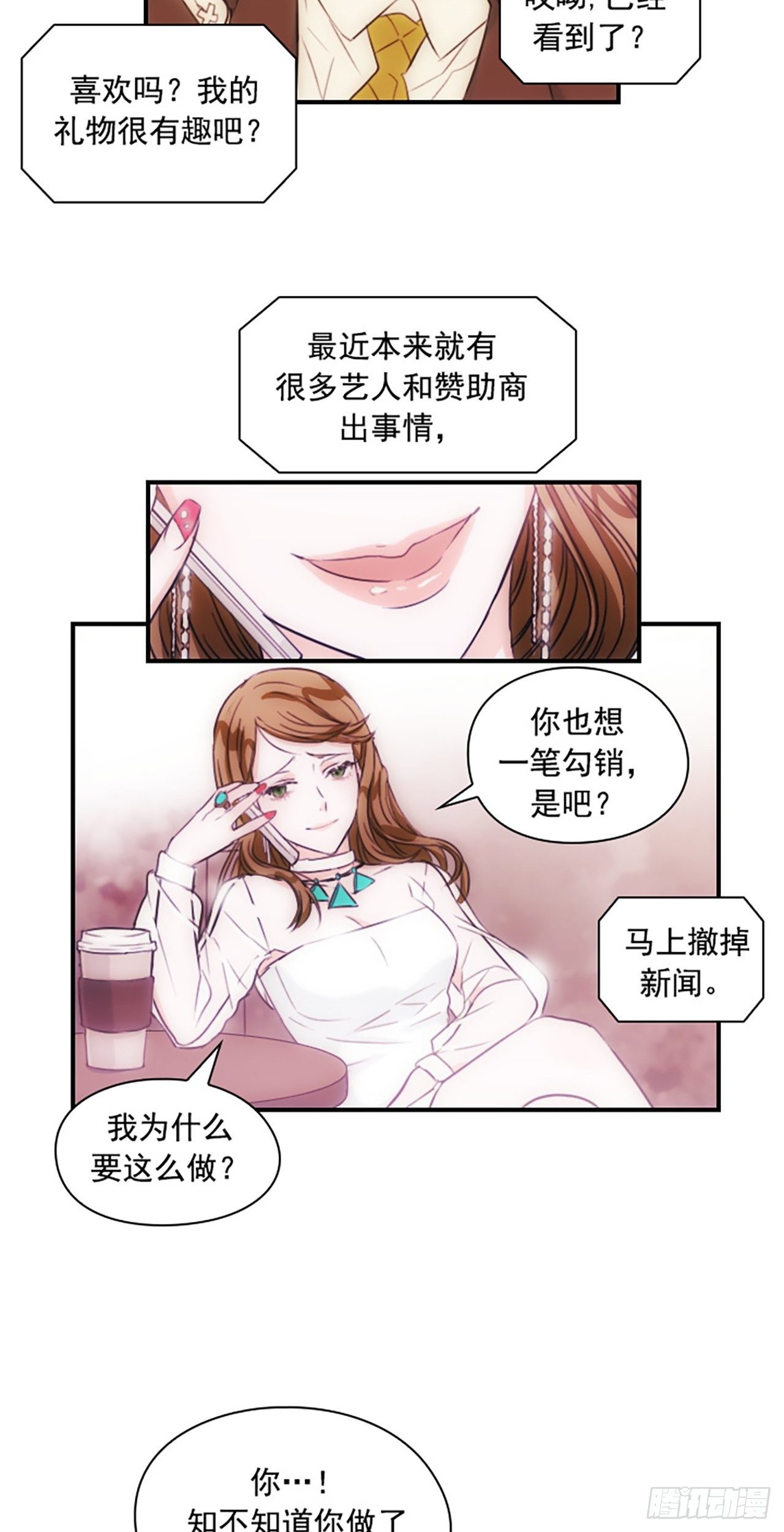 第4话28