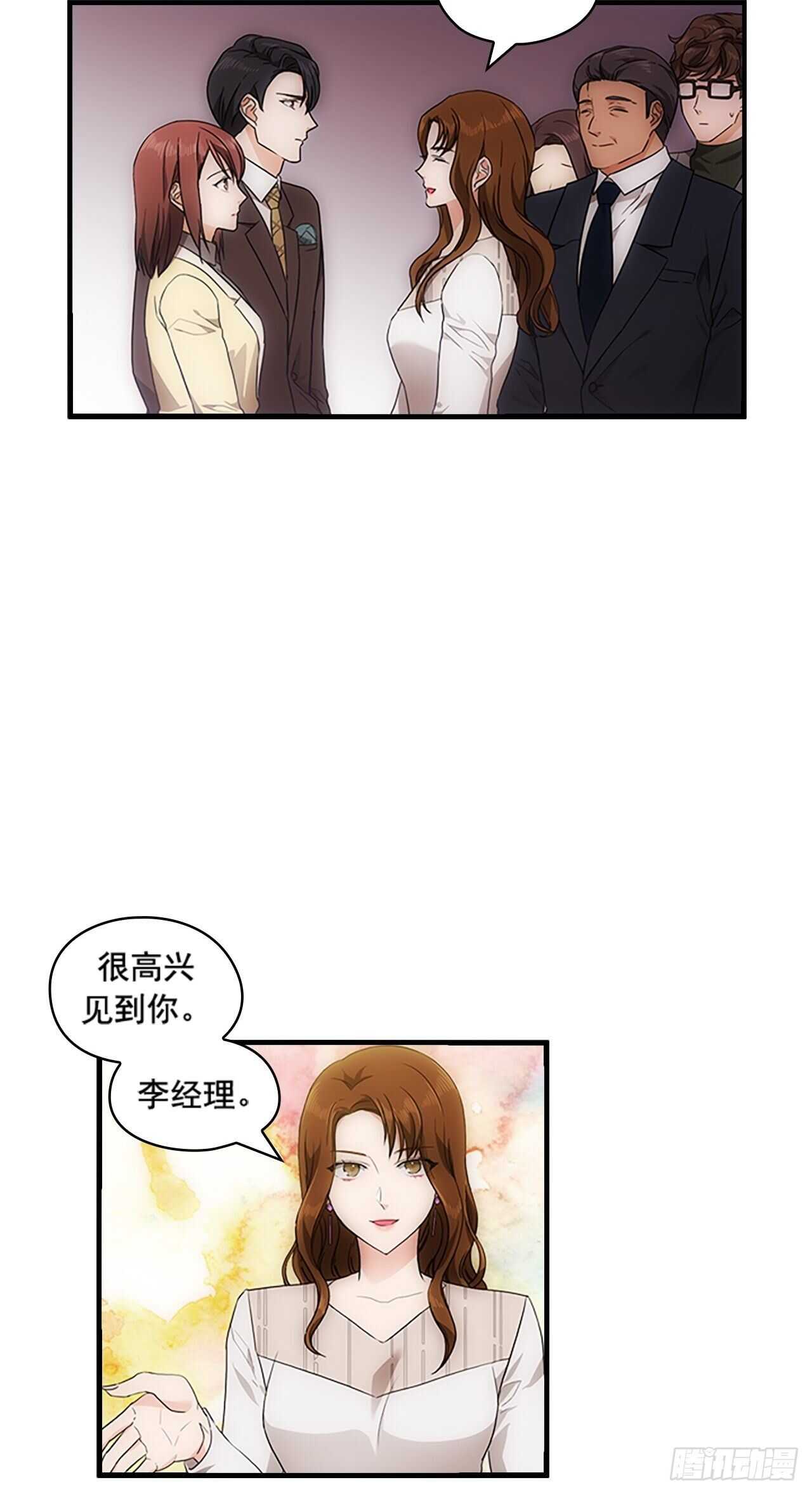 第30话3