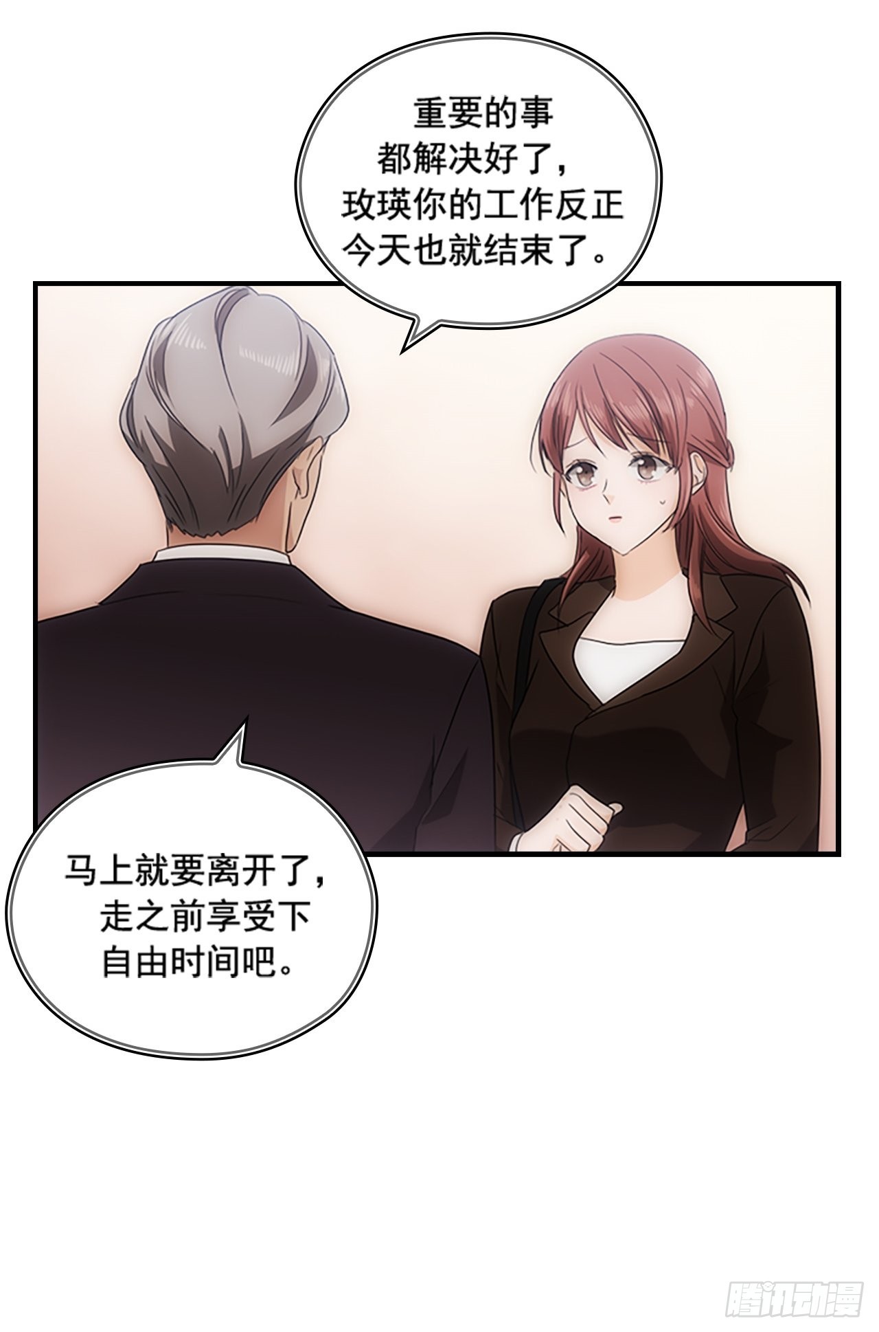 第45话42