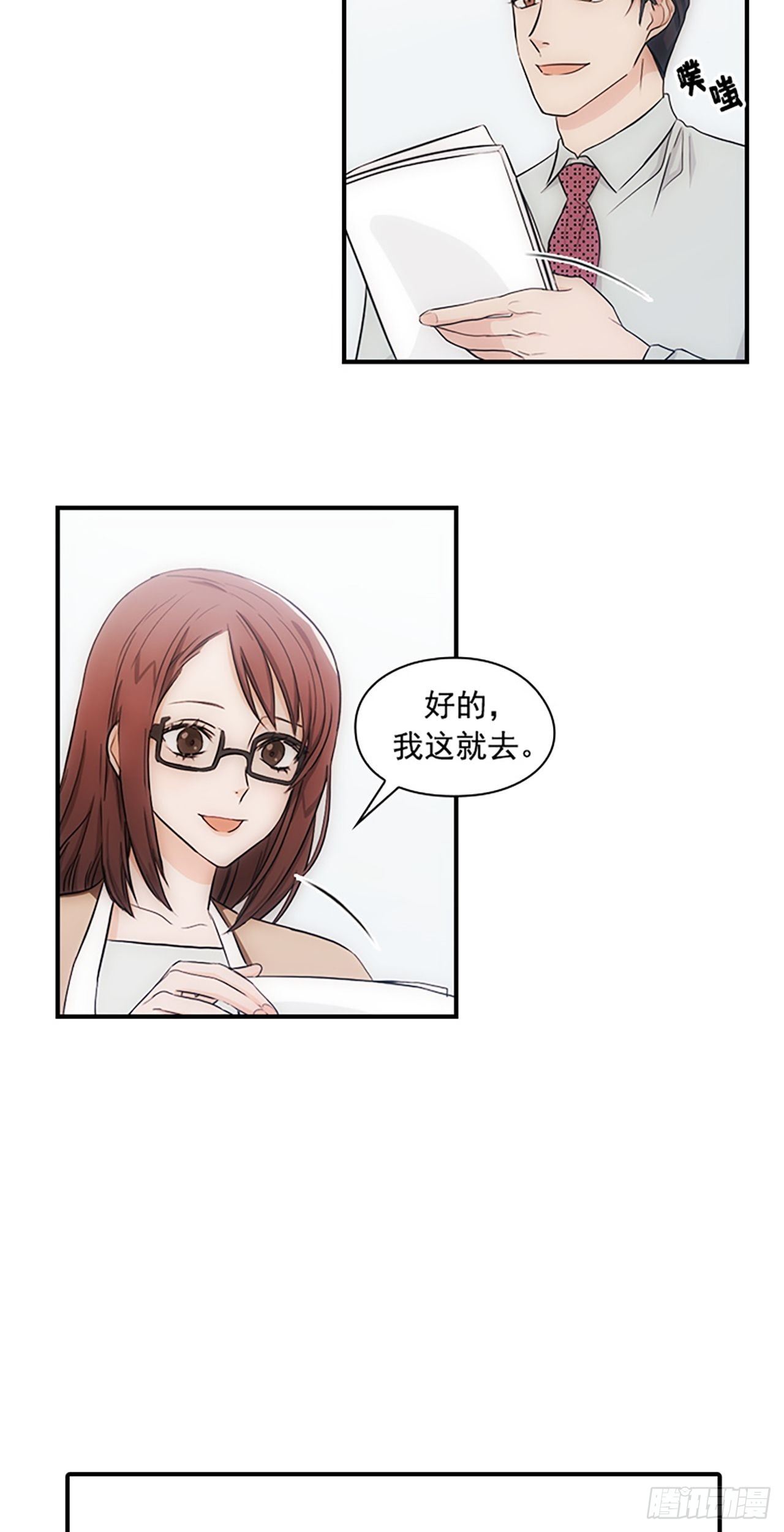 第11话31