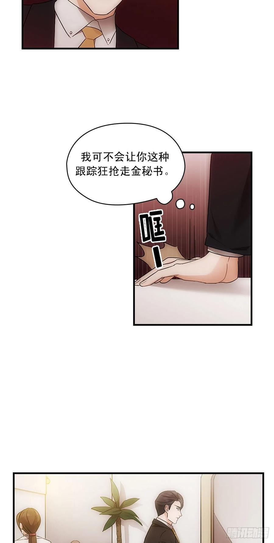 第20话11