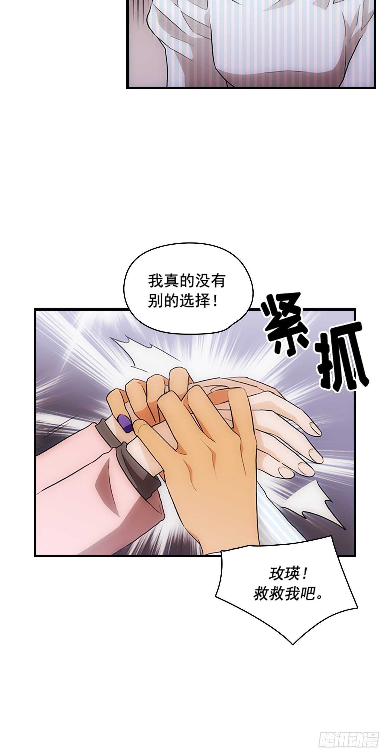 第24话15