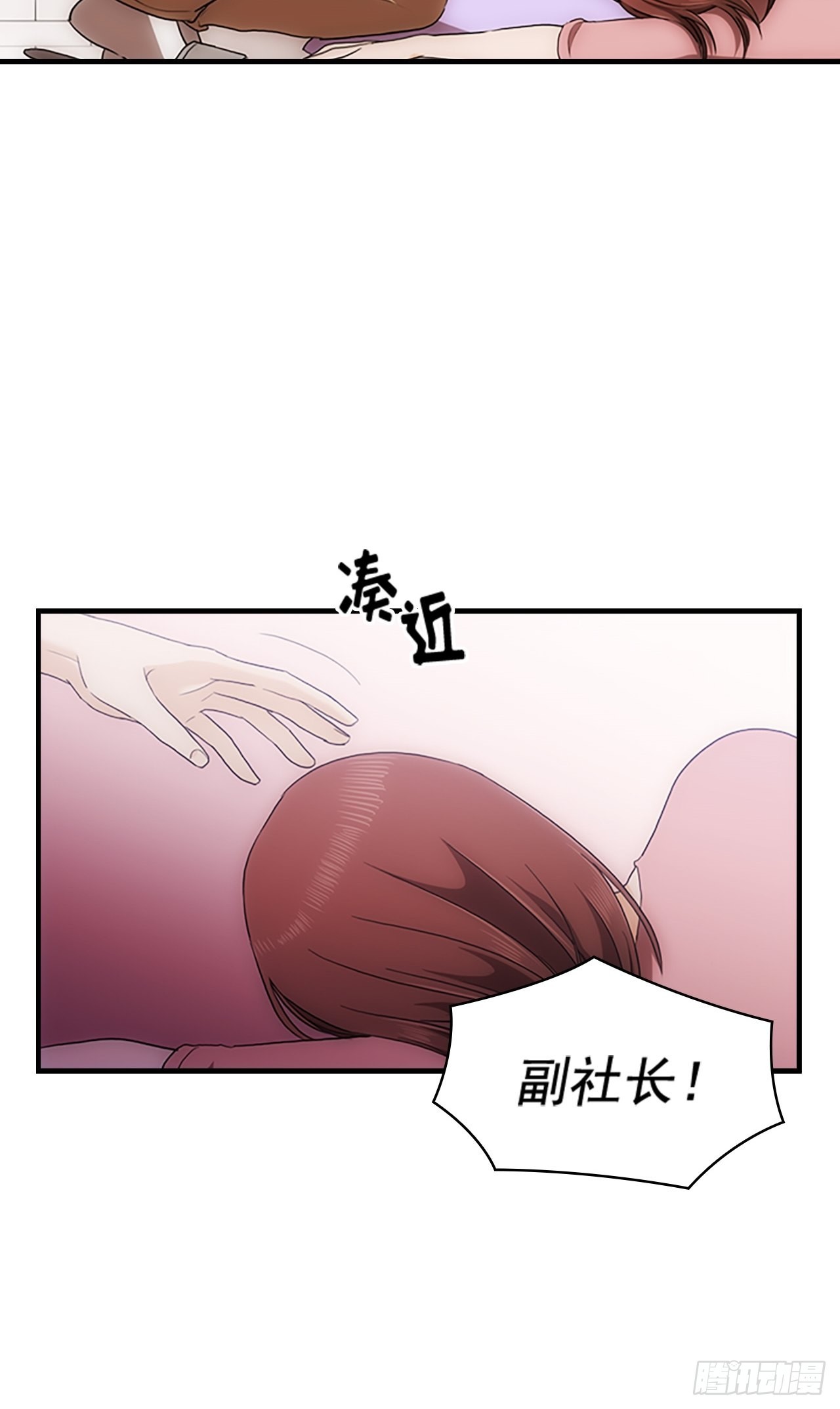 第41话32
