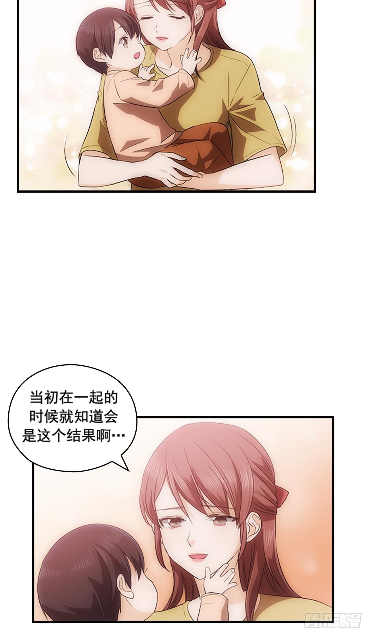 第43话32