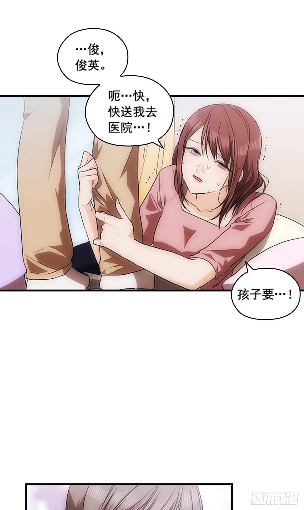 第41话29