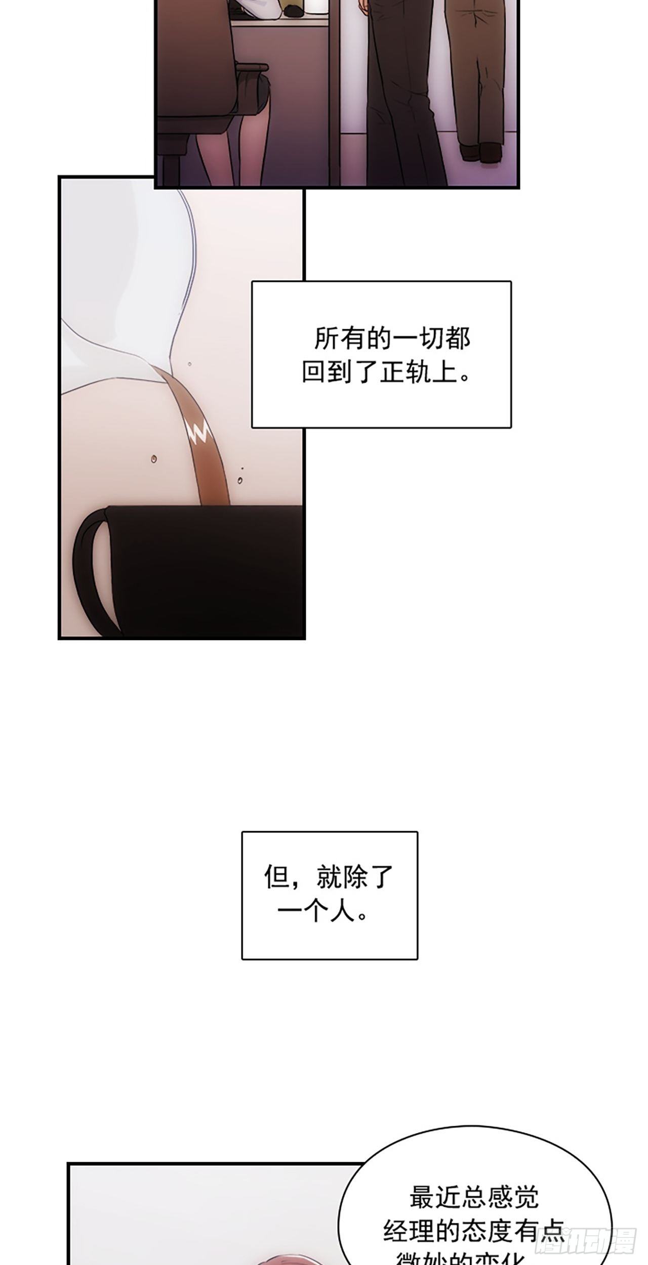 第8话3