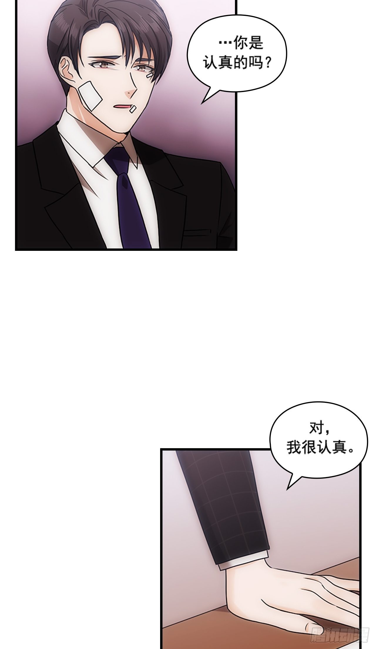 第39话15
