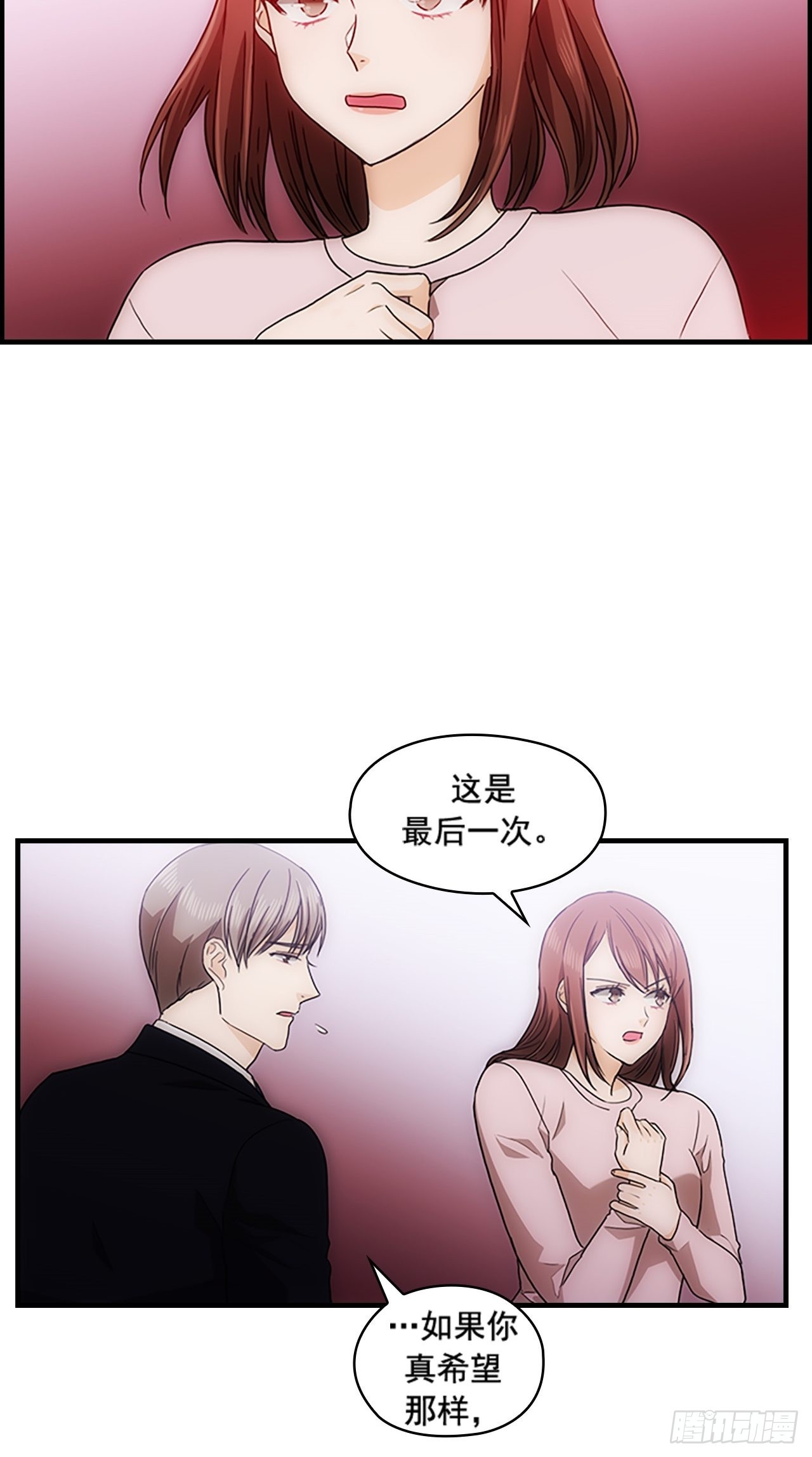 第34话41
