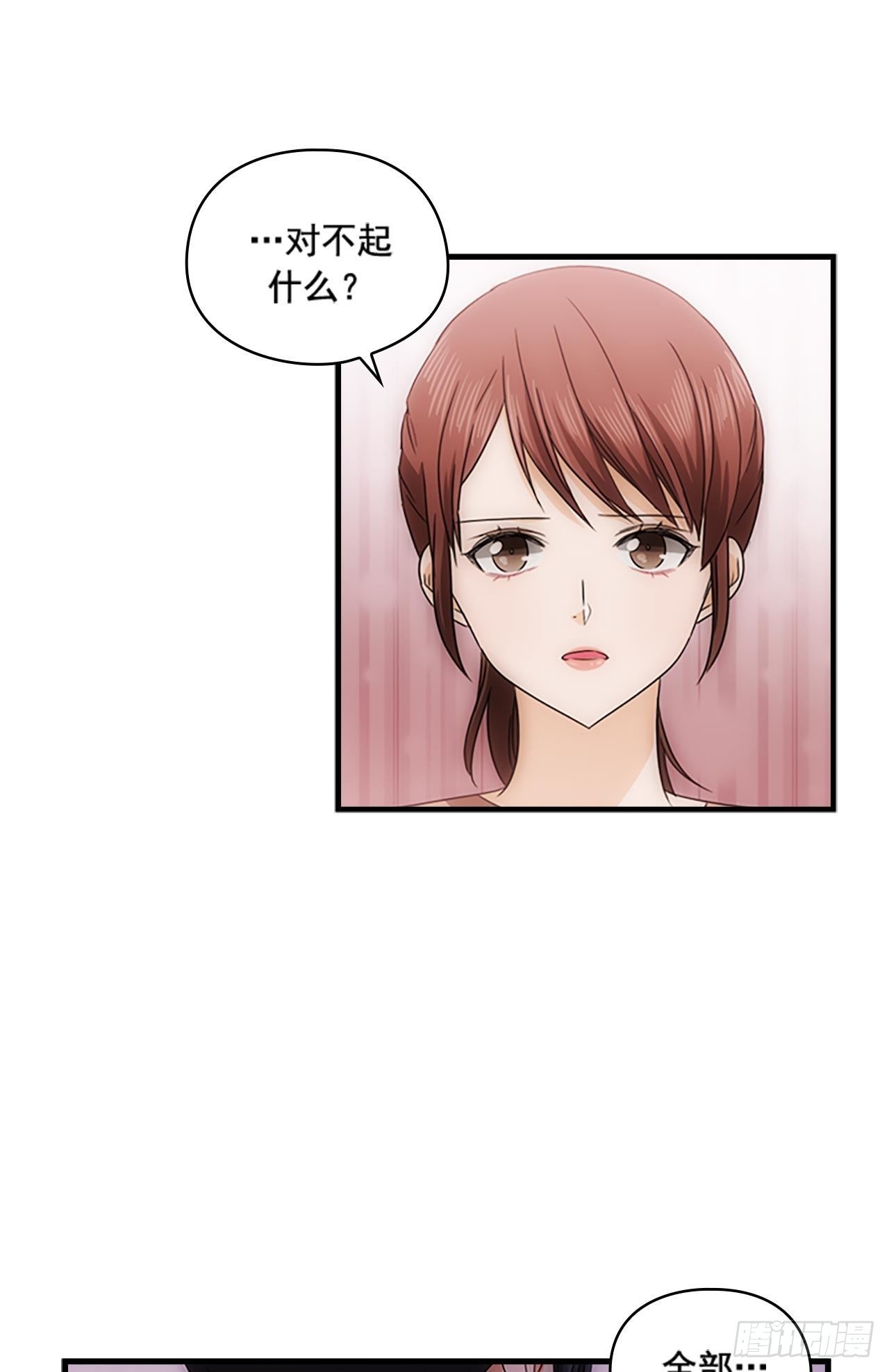 第49话42