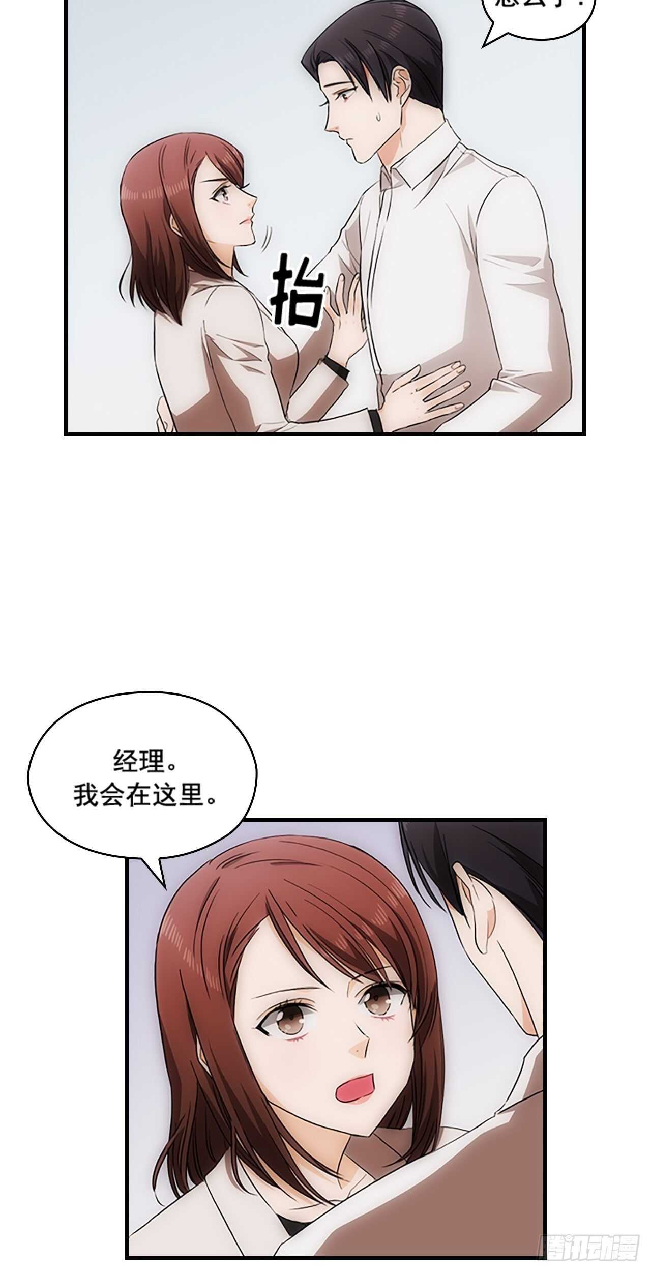 第22话19