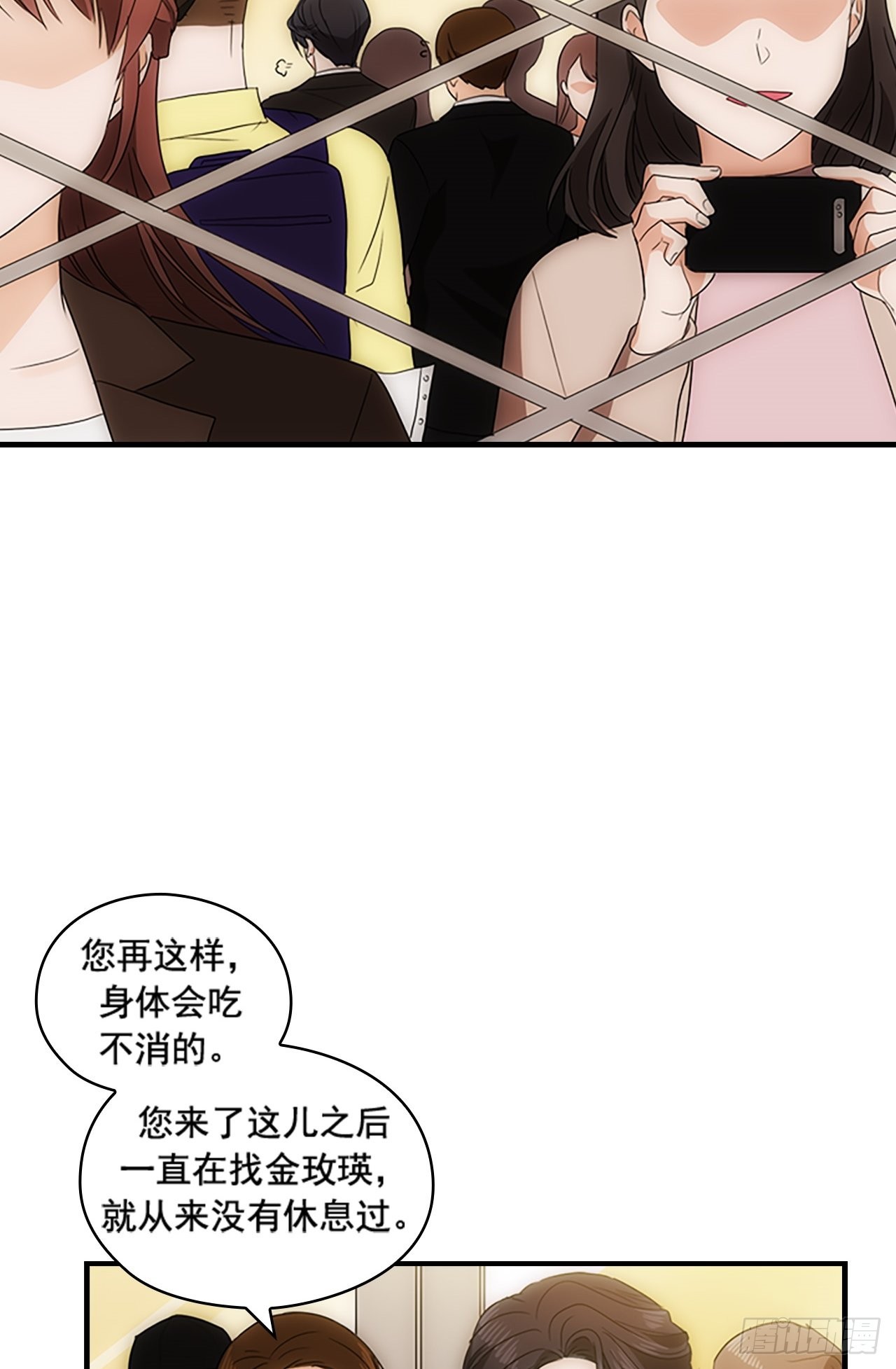 第45话56